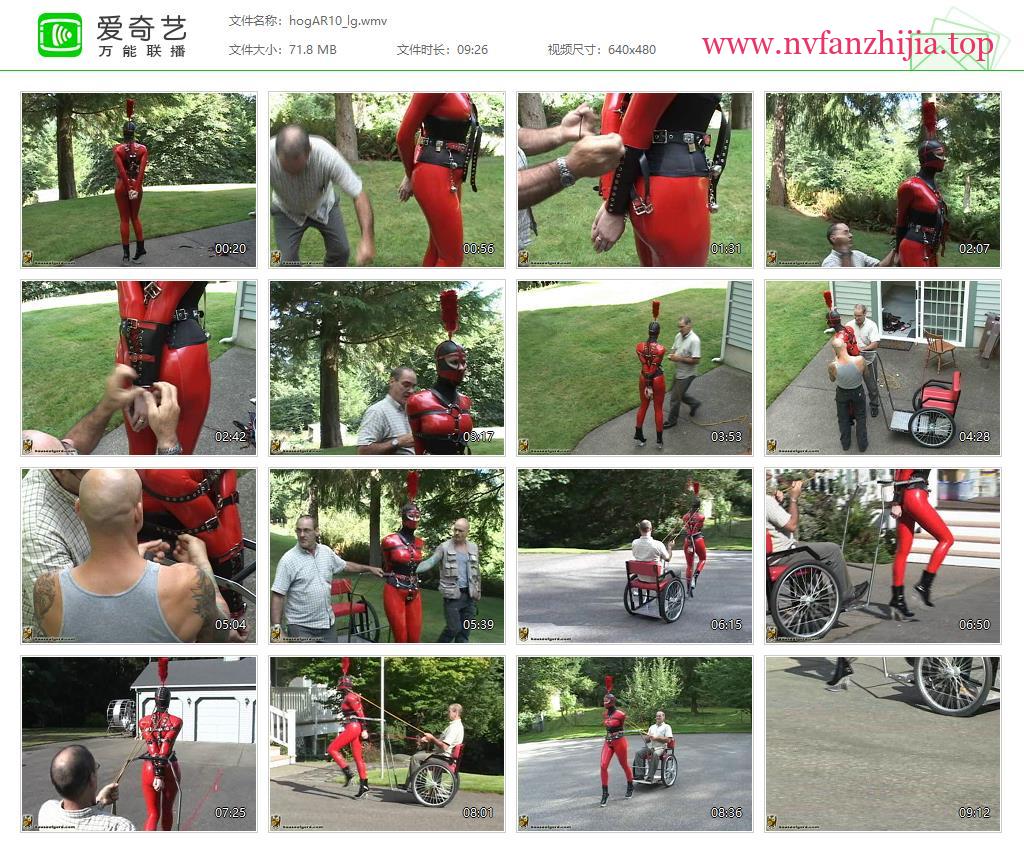 家具站House Of Gord_Red Pony Schloss
