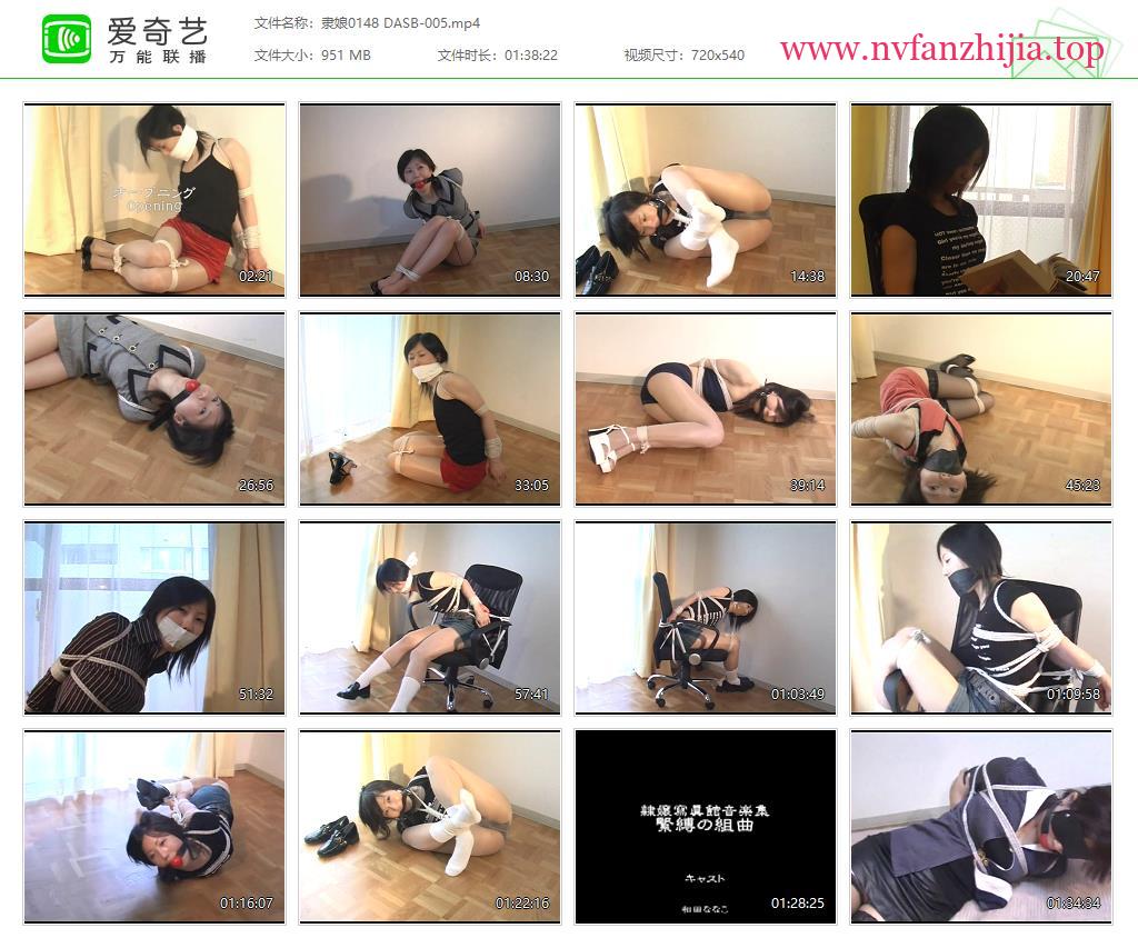 隶娘写真馆_第148帖