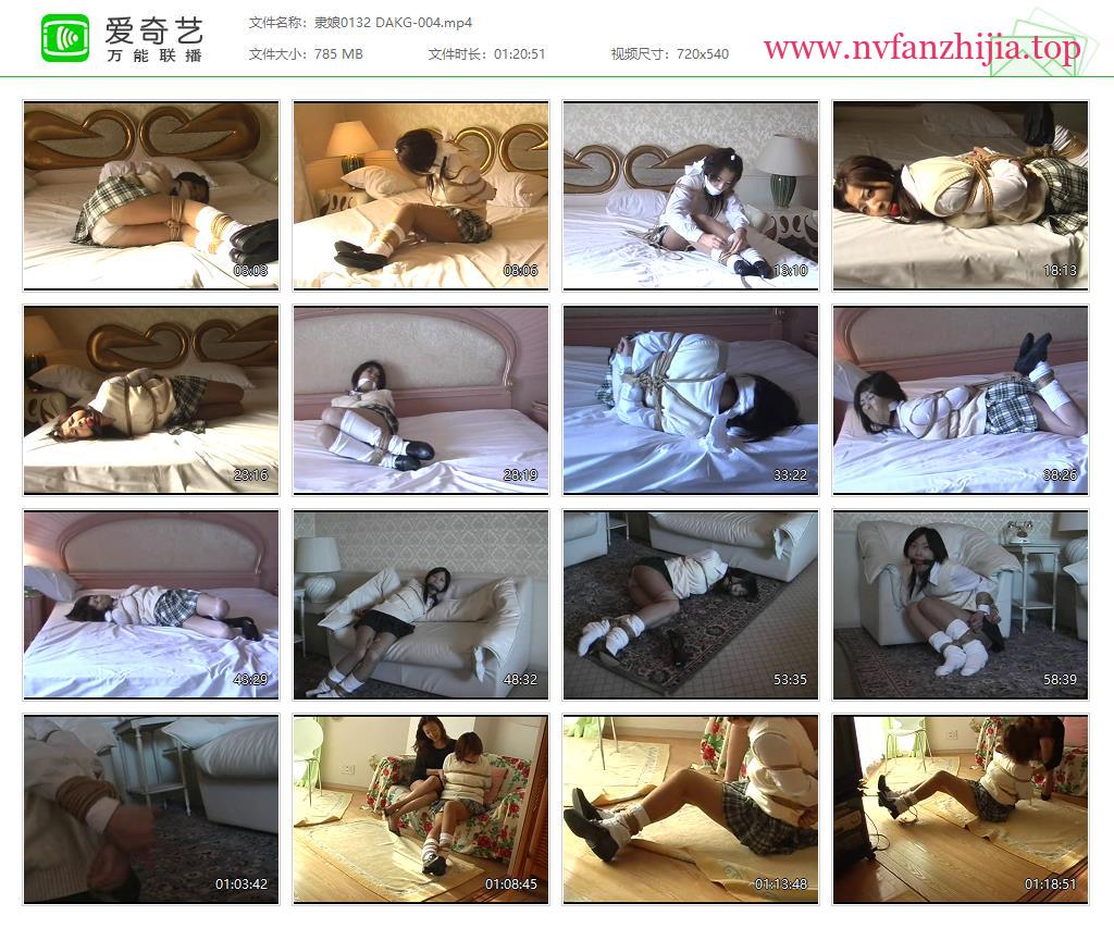 隶娘写真馆_第132帖