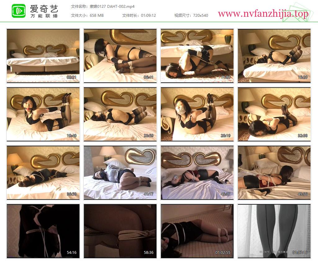 隶娘写真馆_第127帖