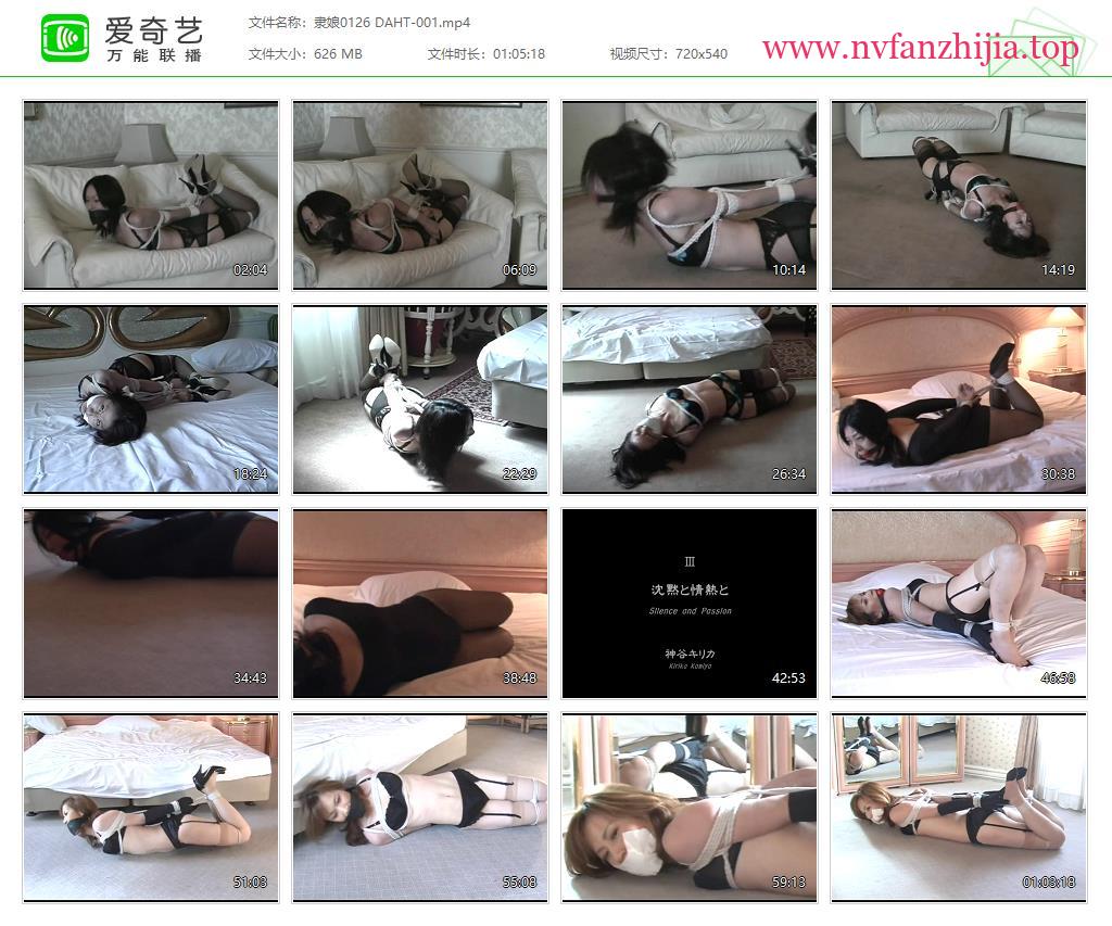 隶娘写真馆_第126帖