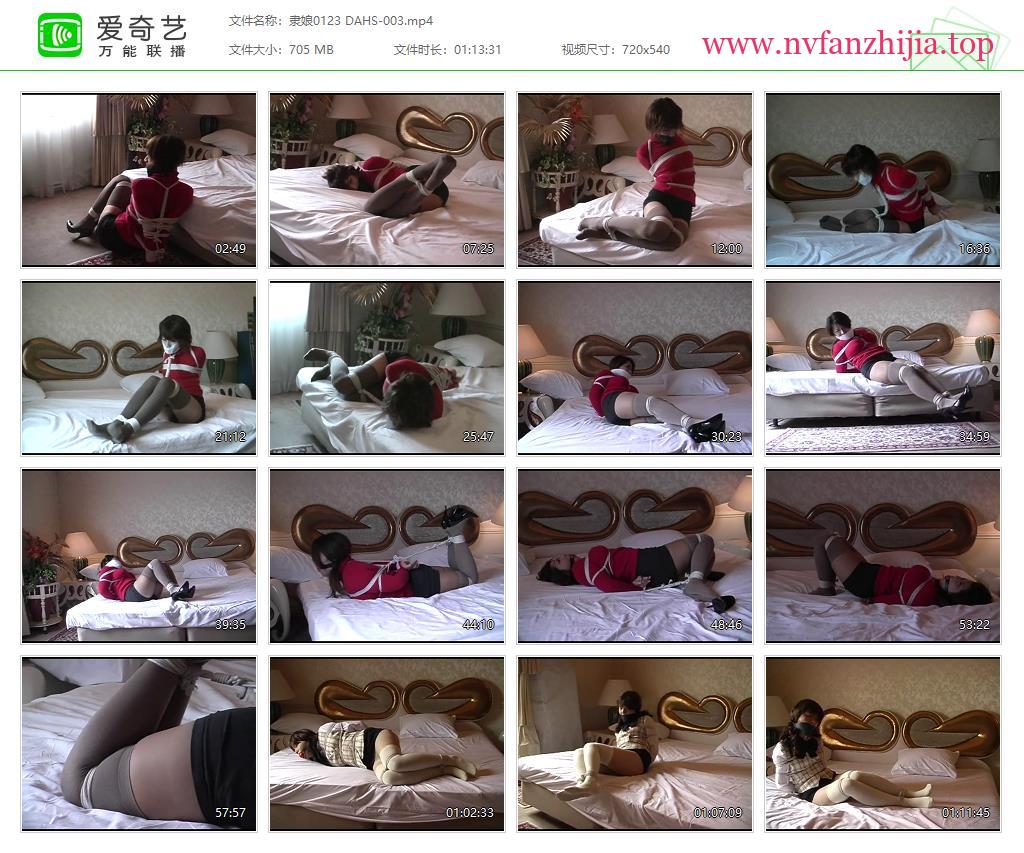 隶娘写真馆_第123帖