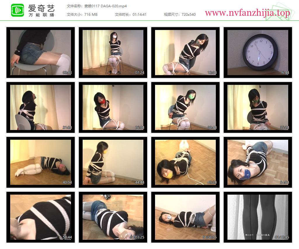 隶娘写真馆_第117帖