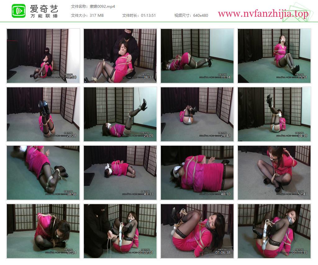 隶娘写真馆_第092帖