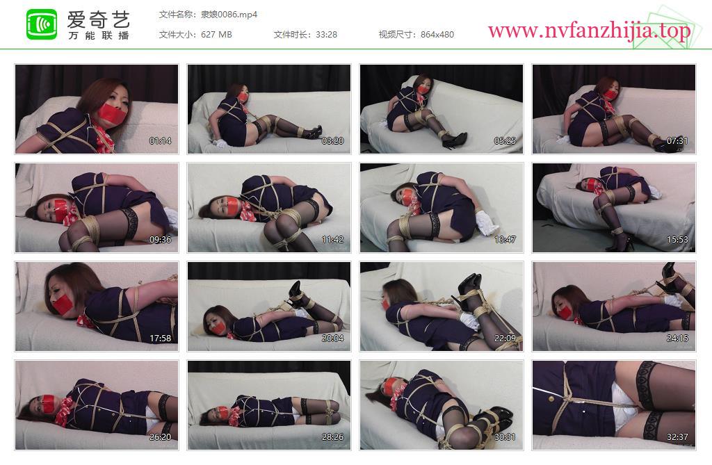 隶娘写真馆_第086帖
