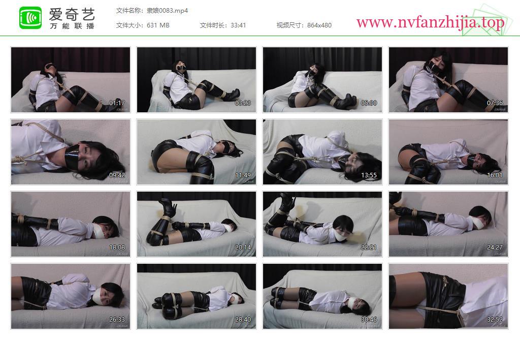 隶娘写真馆_第083帖