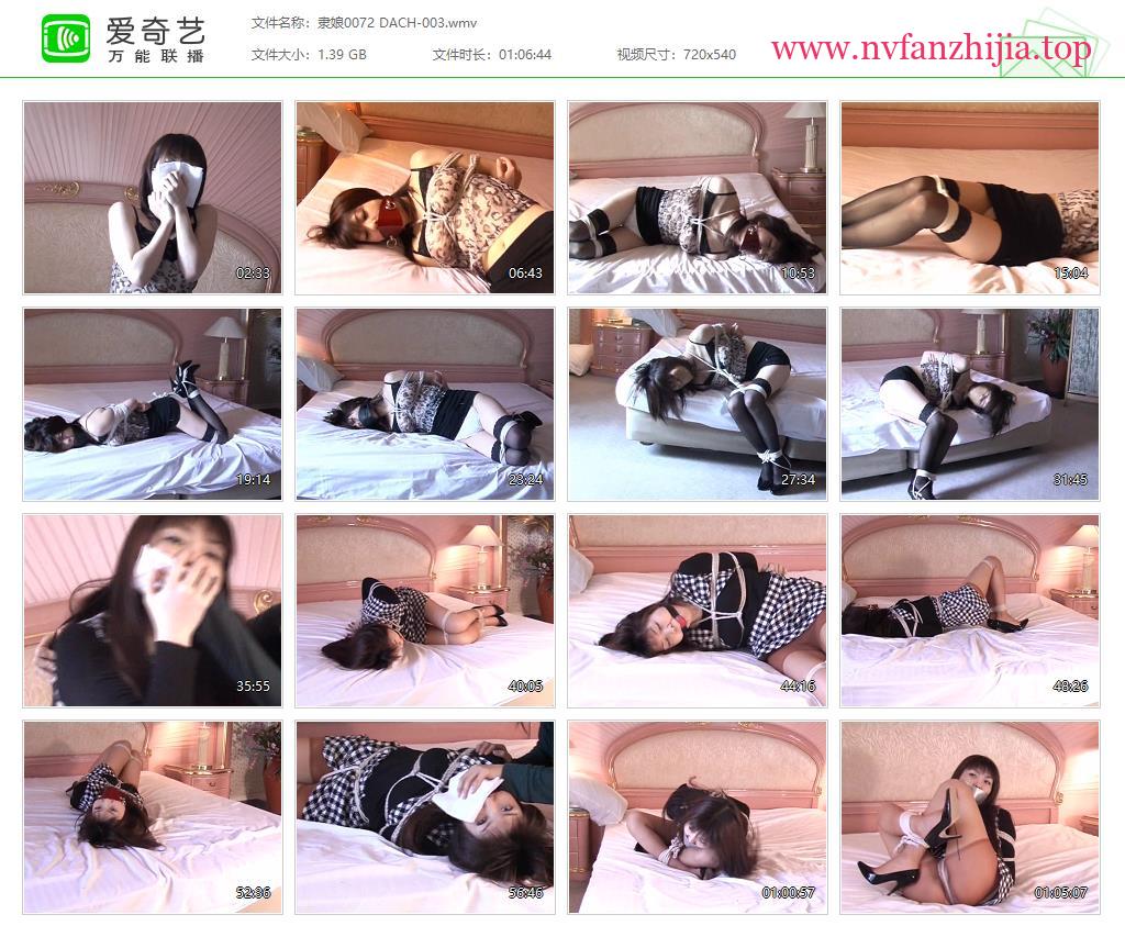 隶娘写真馆_第072帖