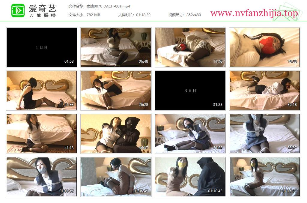 隶娘写真馆_第070帖