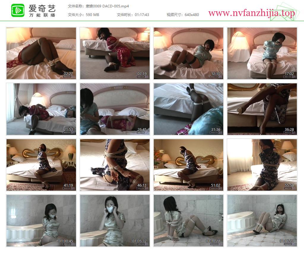 隶娘写真馆_第069帖