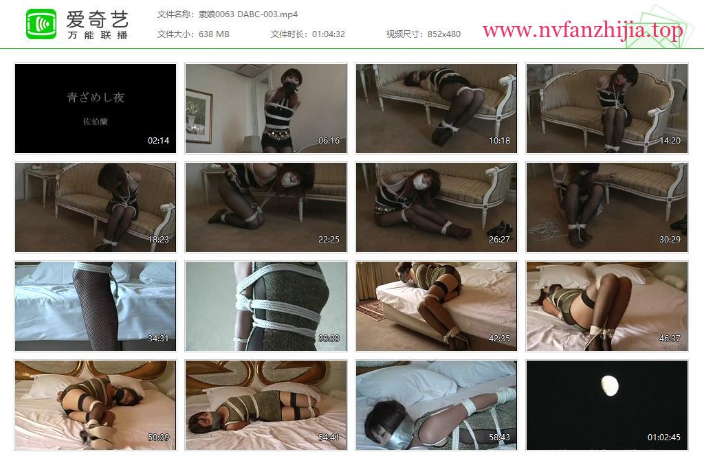 隶娘写真馆_第063帖