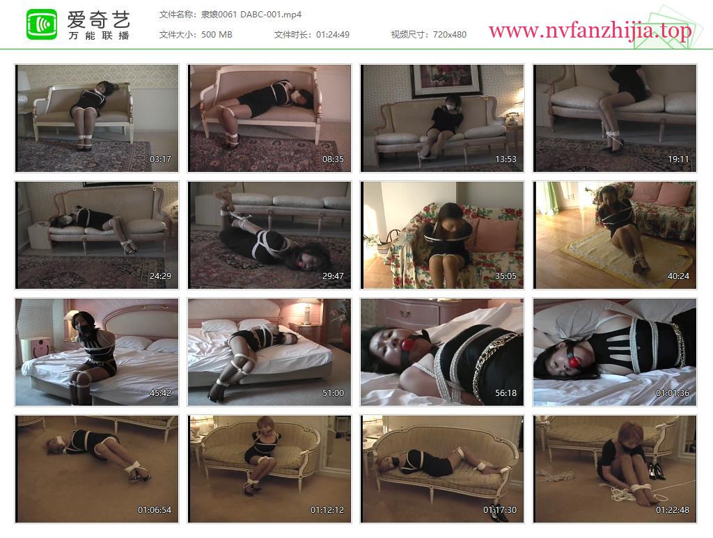 隶娘写真馆_第061帖