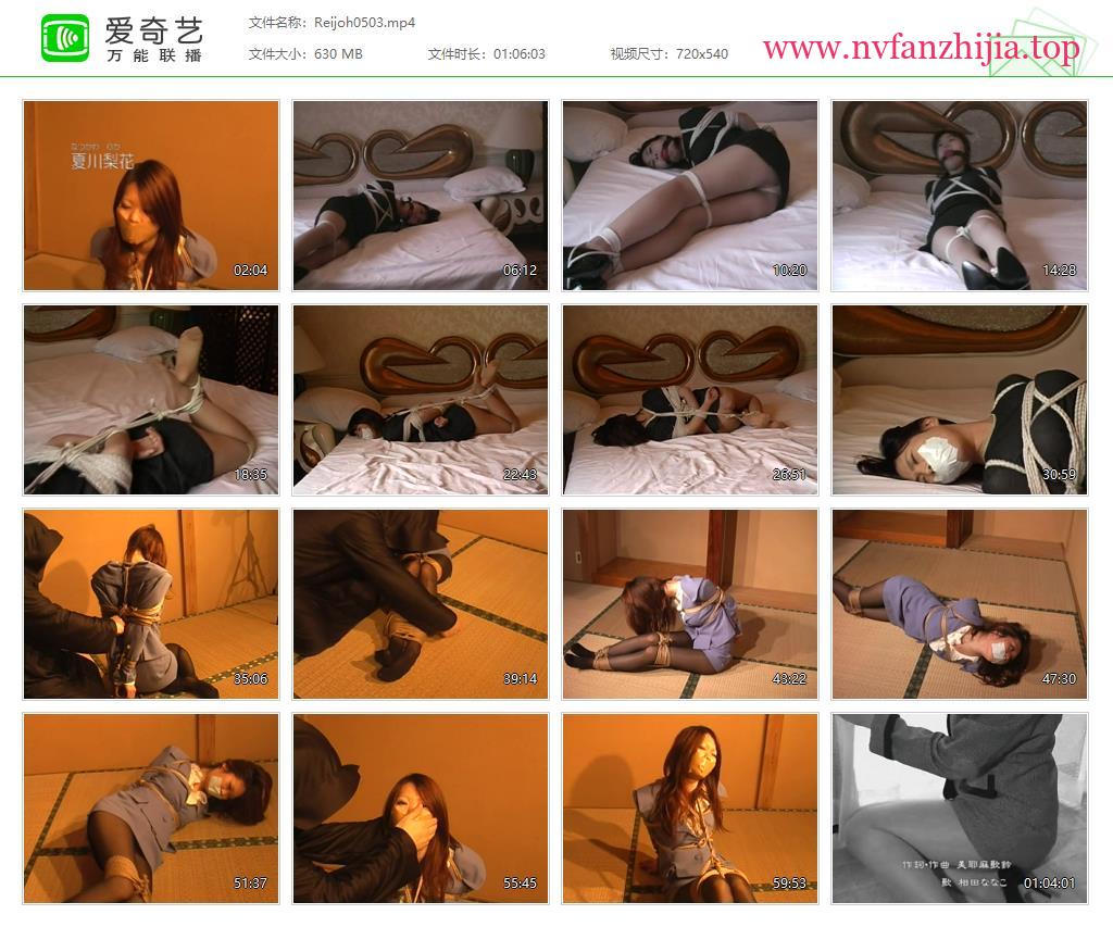 隶娘写真馆_第003帖