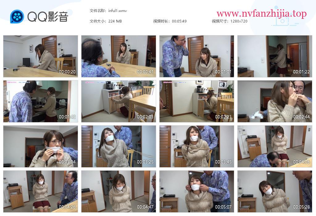 日本危机系列_Inful