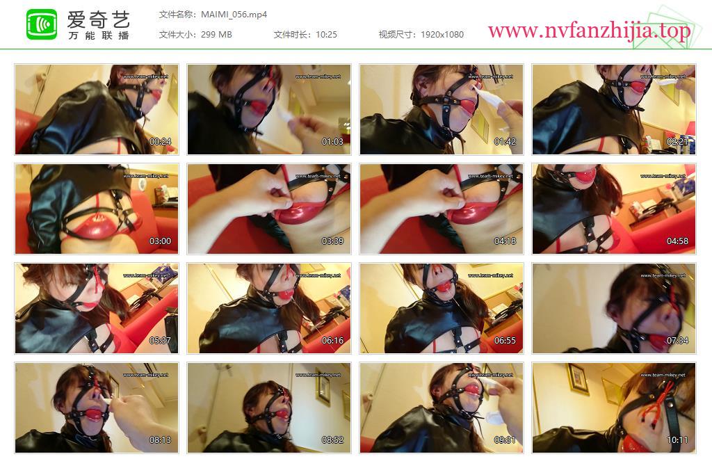 Team Mikey_舞美 056