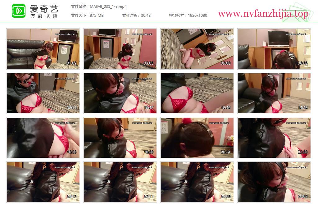 Team Mikey_舞美 033