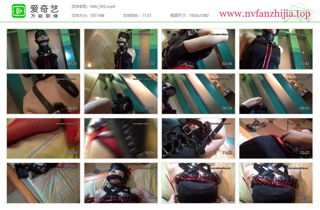 Team Mikey_麻衣 002