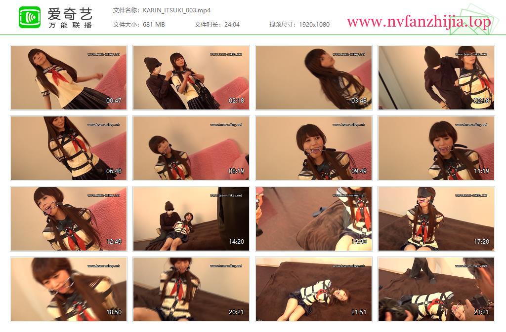 Team Mikey_伊月夏凛 003