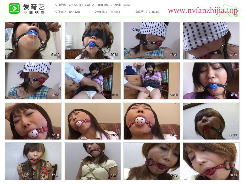 [本庄奈津子] 本庄奈津子_第016帖