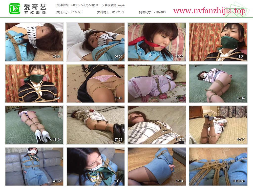 [本庄奈津子] 本庄奈津子_第011帖