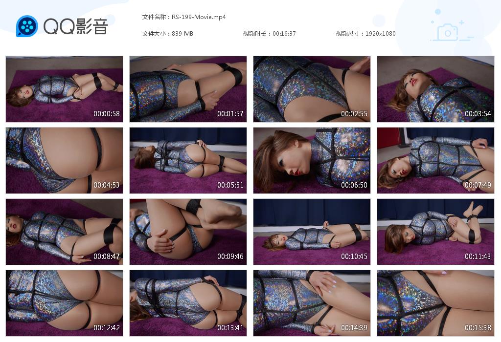 Restricted Senses_199