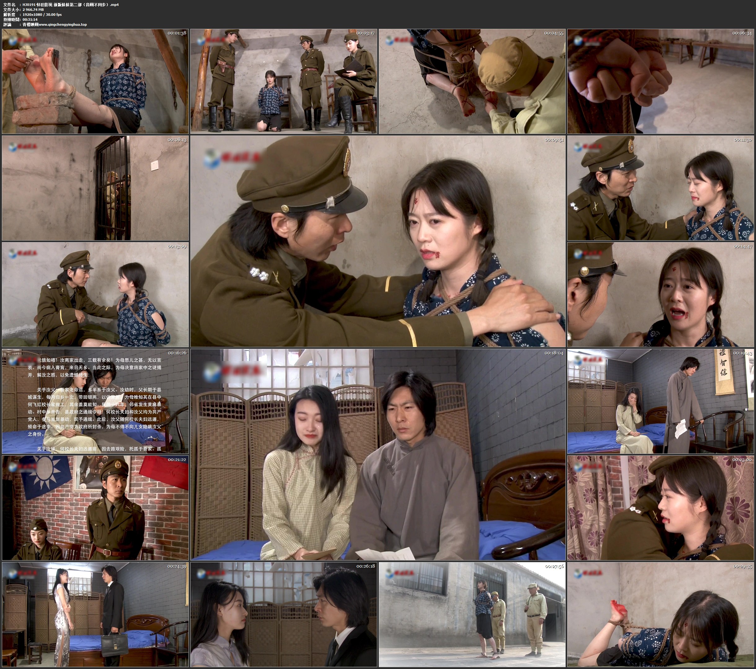 怀旧影苑 新版妹妹第二部（音画不同步）