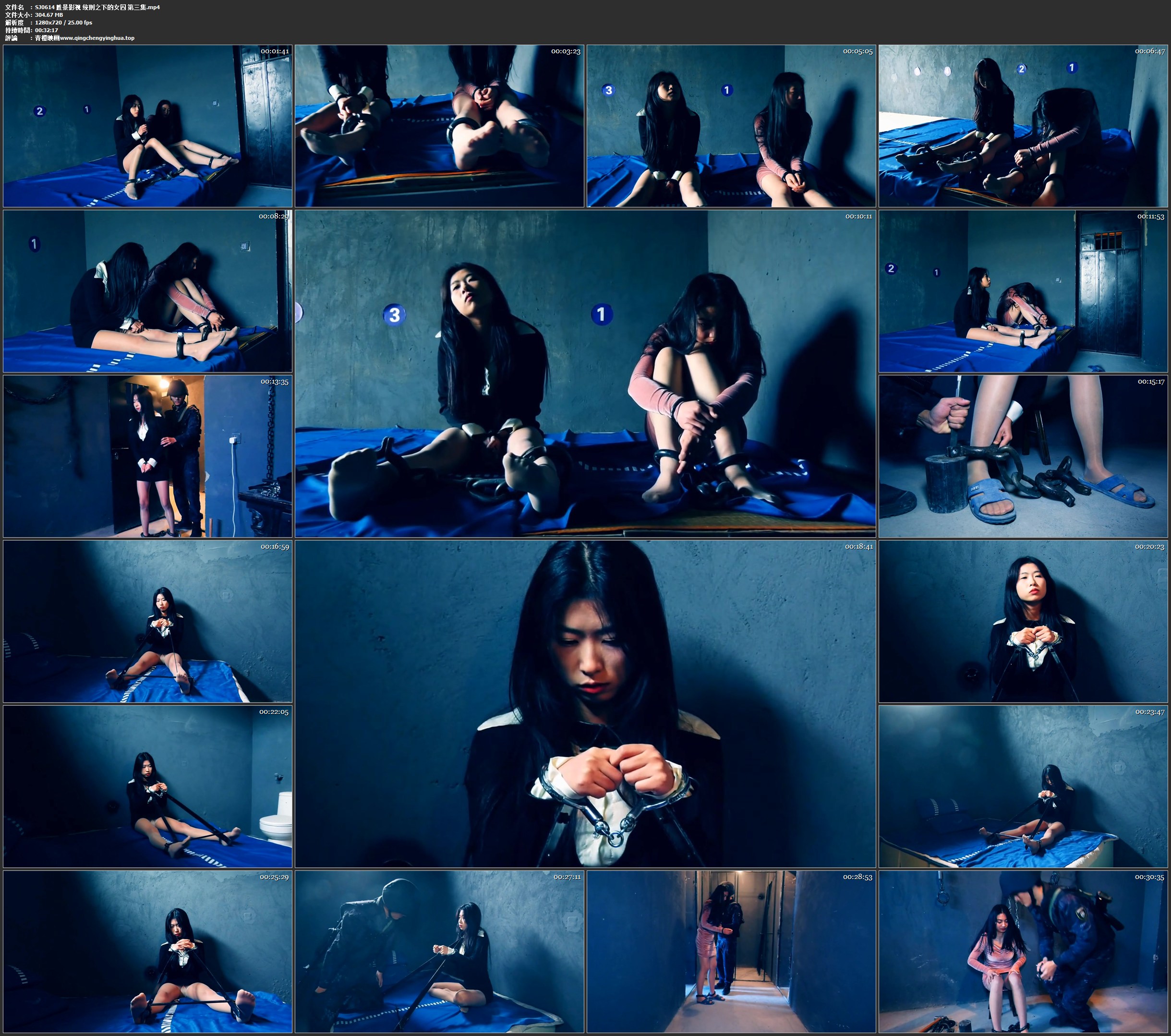 胜景影视 绞刑之下的女囚 第三集