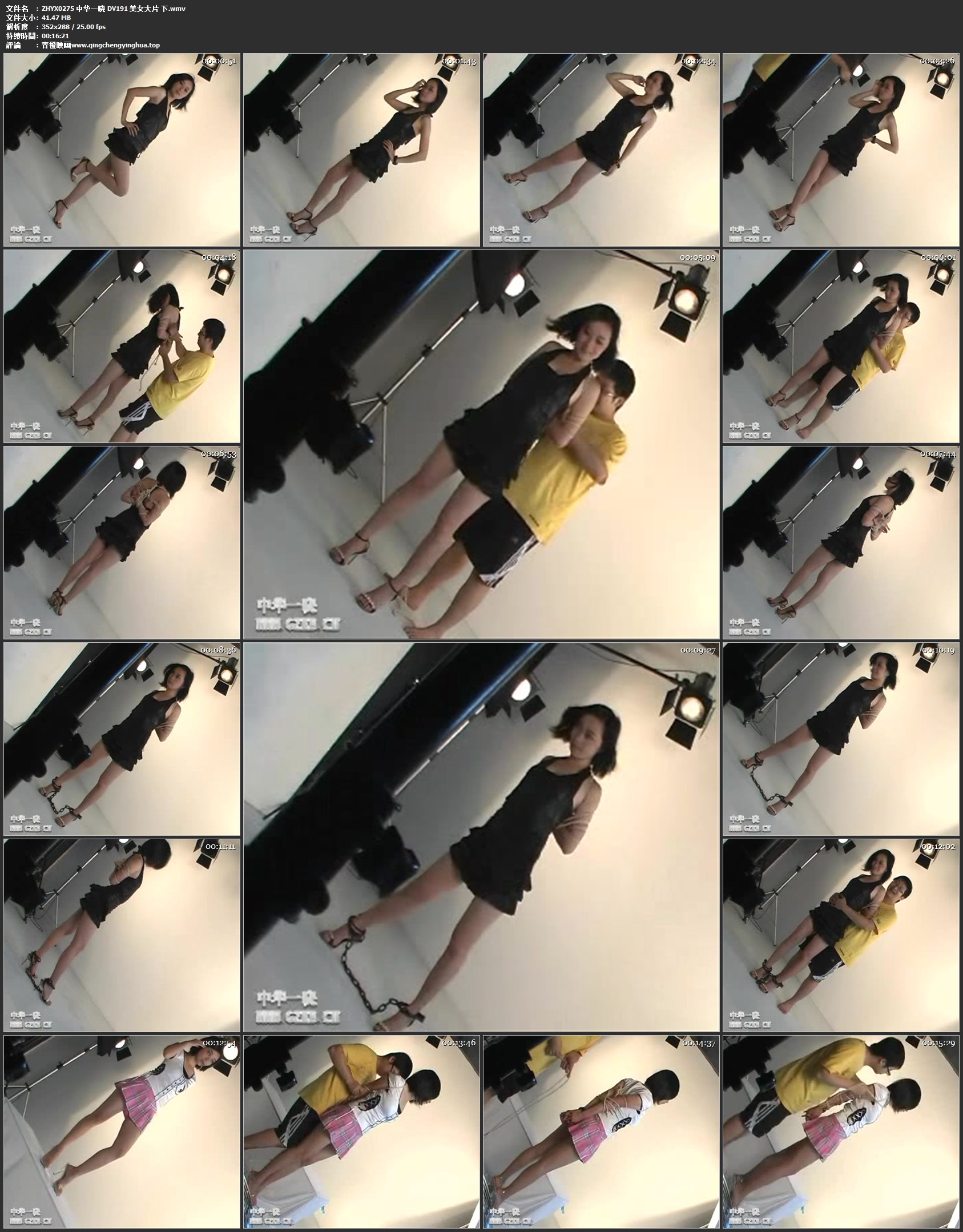 中华一晓 DV191 美女大片 下