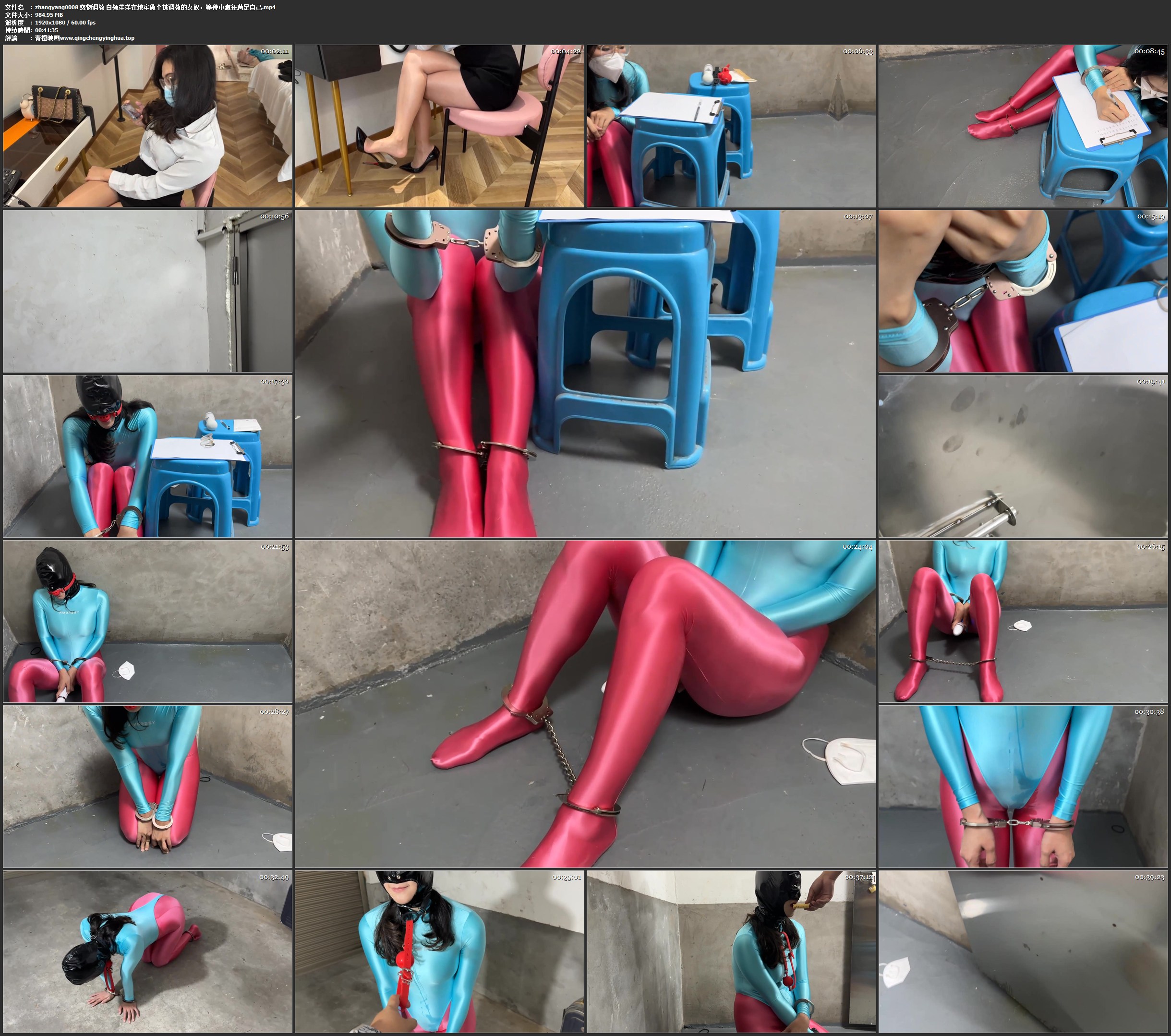 zhangyang 恋物调教 白领洋洋在地牢做个被调教的女奴，等待中疯狂满足自己