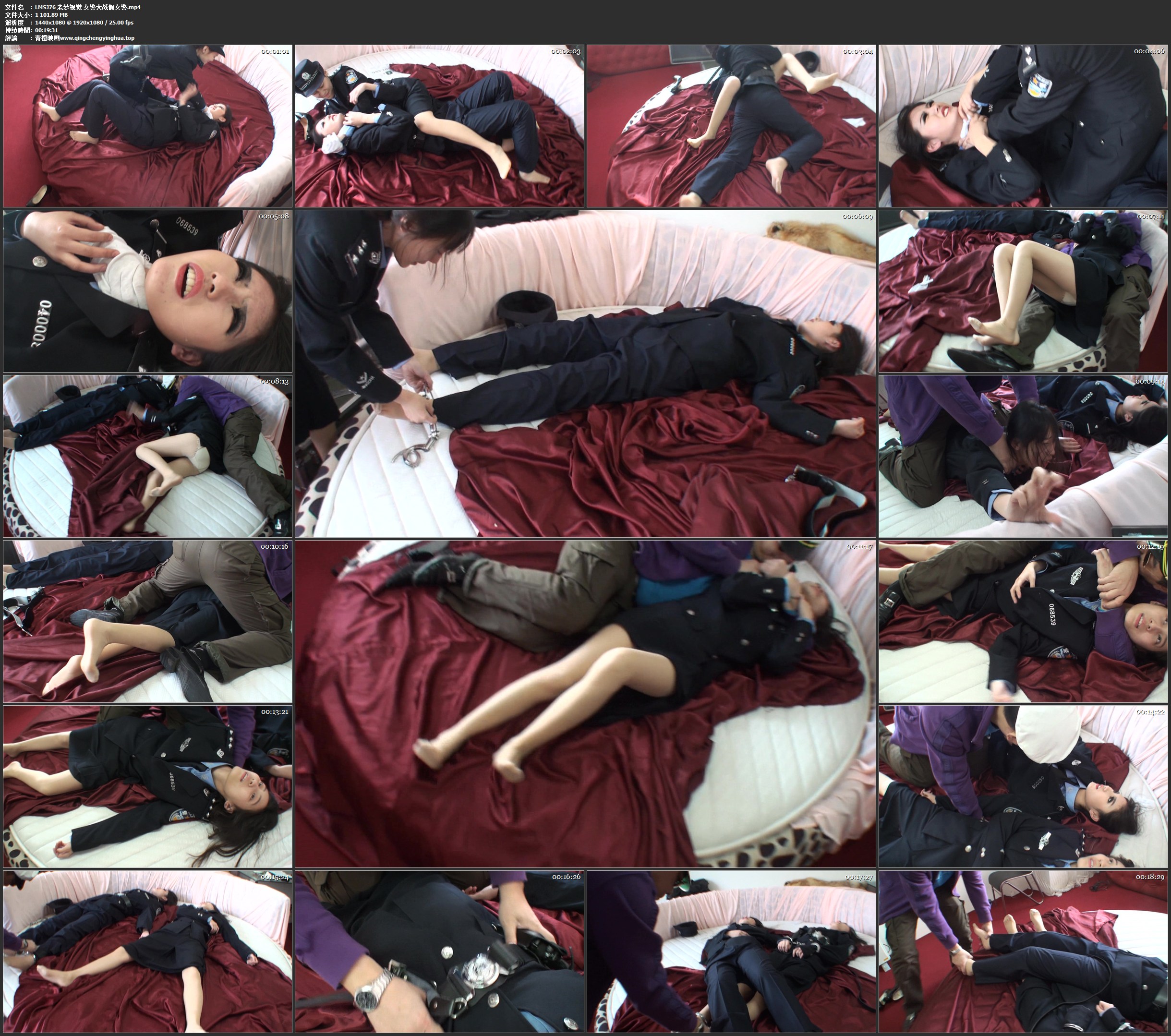 老梦视觉 女警大战假女警