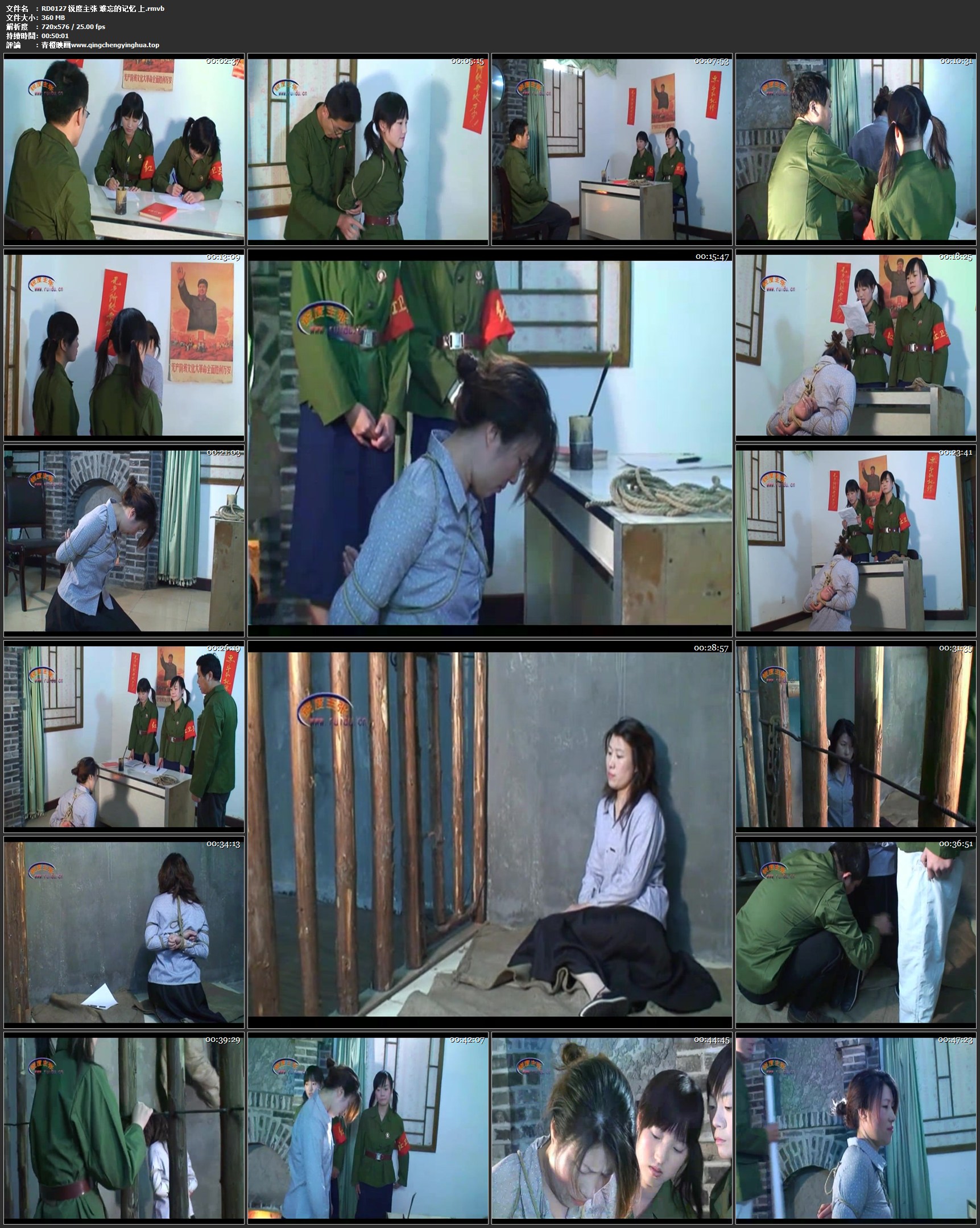锐度主张 难忘的记忆 上