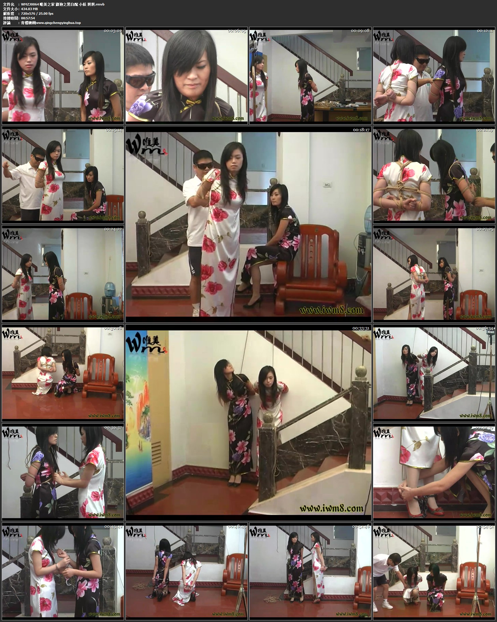 唯美之家 旗袍之黑白配 小妖 琪琪