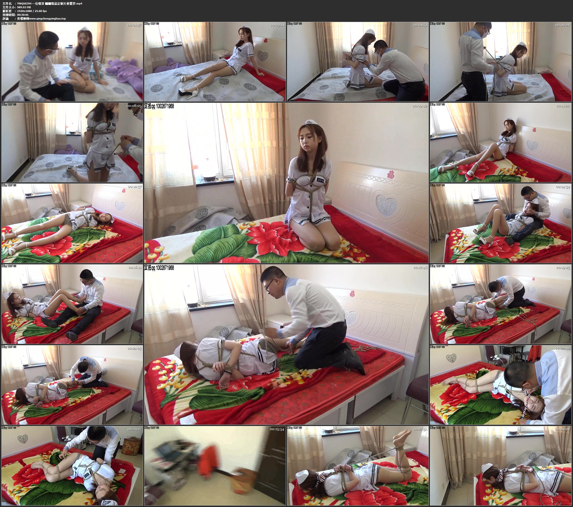 一往情深 姗姗精品定制天使噩梦