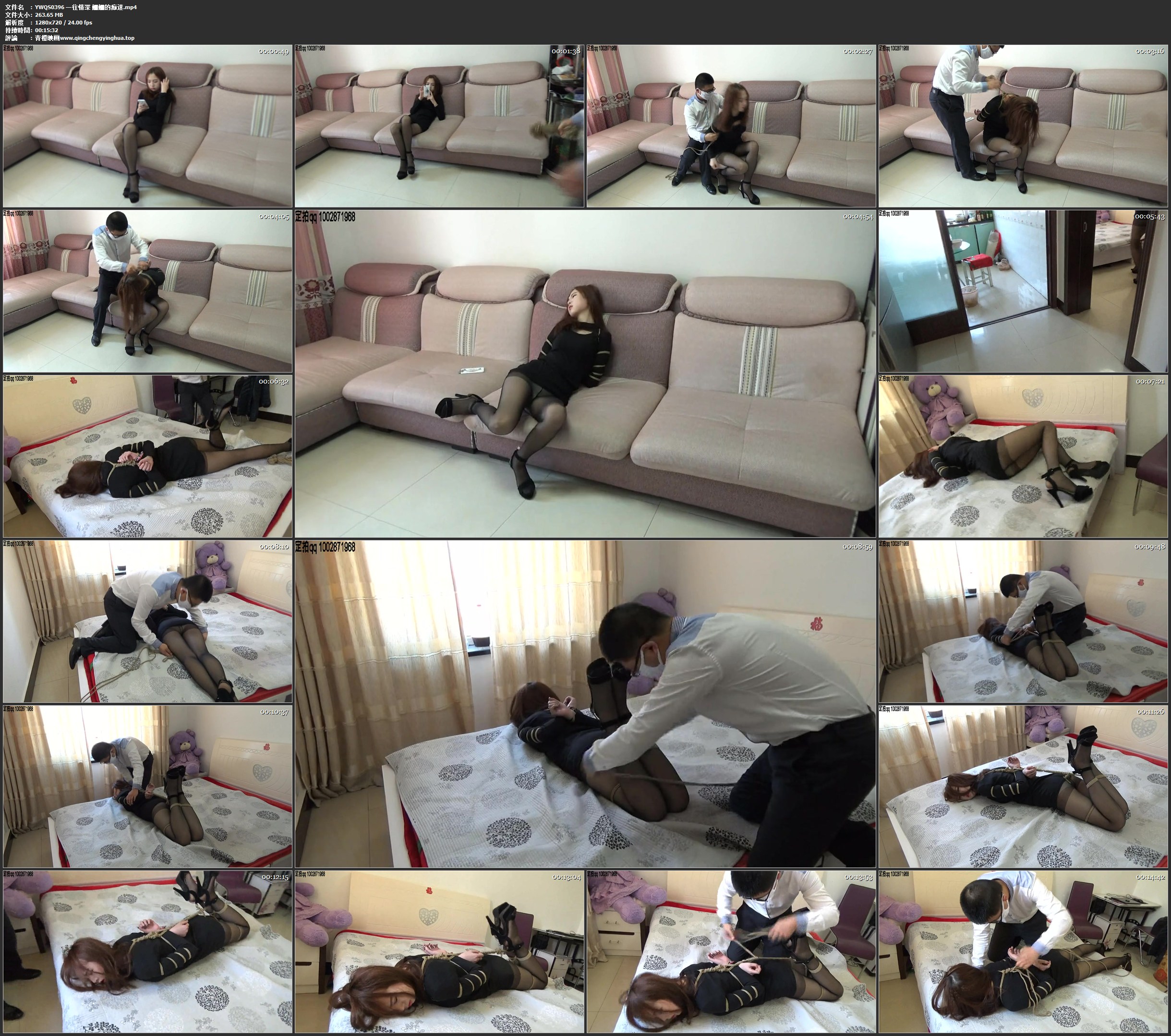 一往情深 姗姗的痴迷