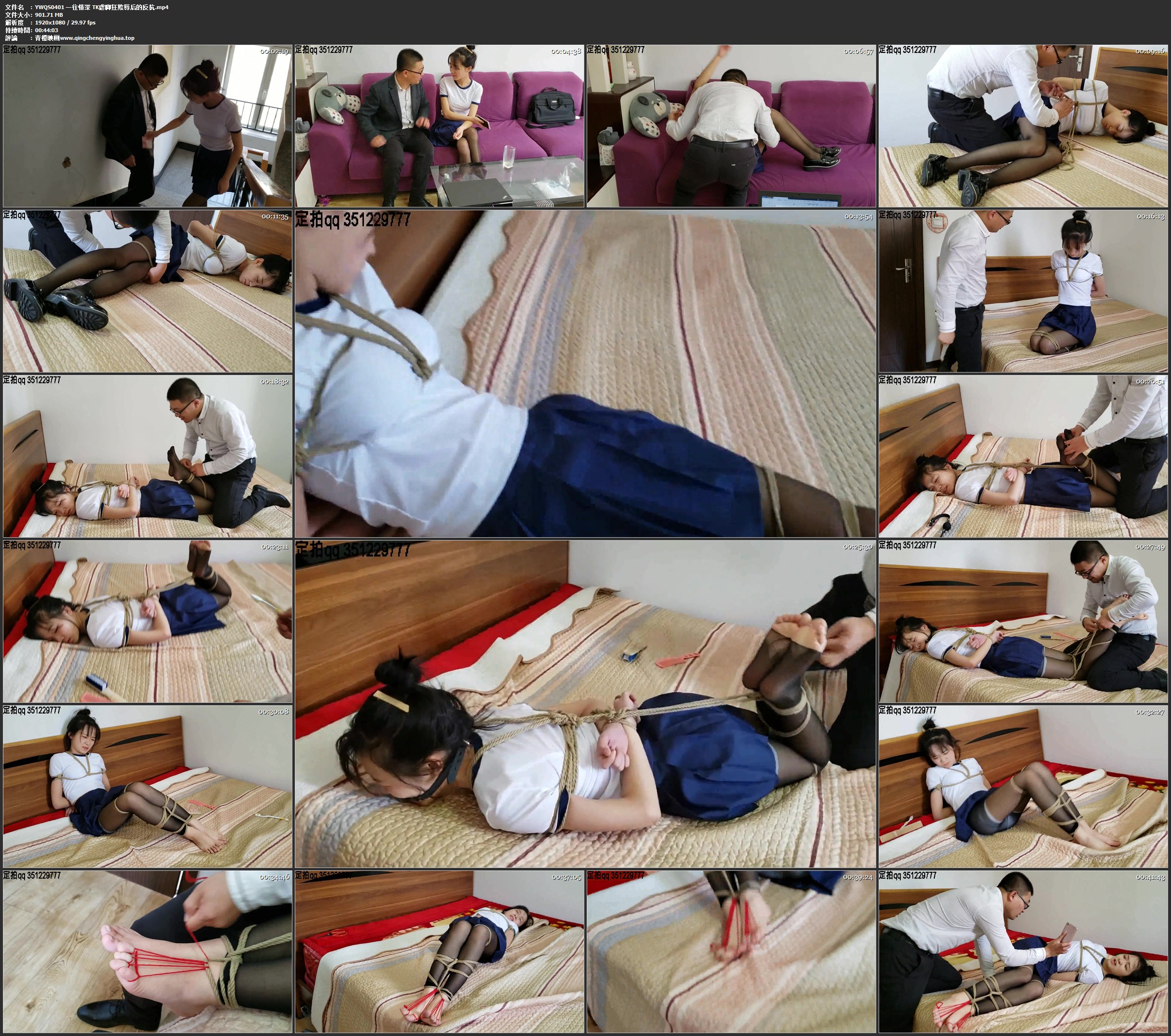 一往情深 TK虐脚狂欺辱后的反抗