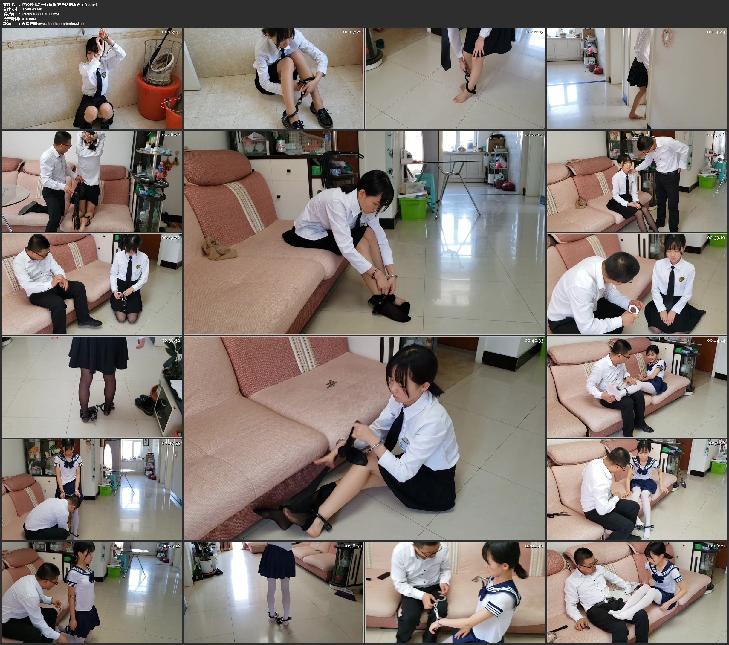 一往情深 被严惩的毒贩莹莹