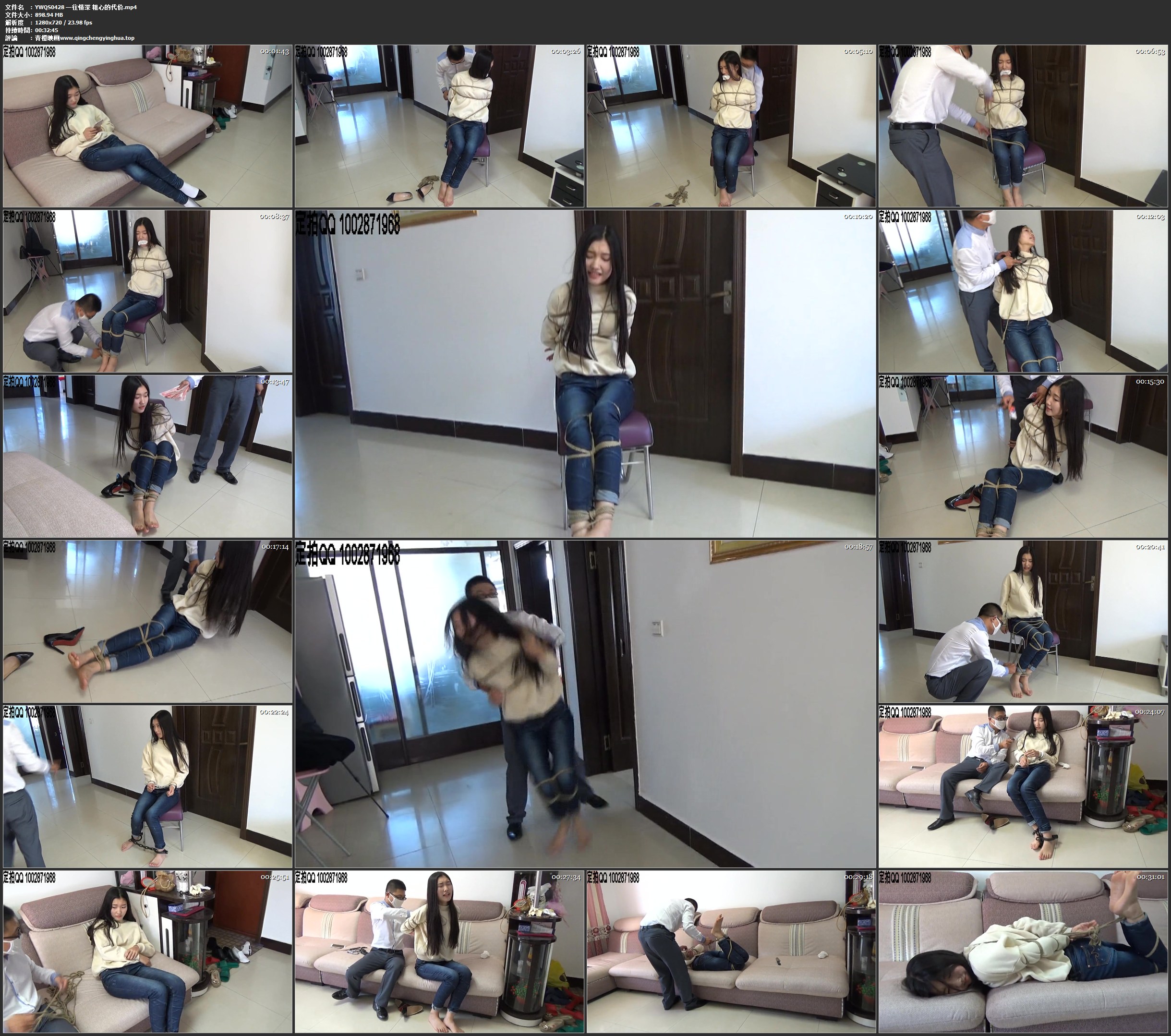 一往情深 粗心的代价