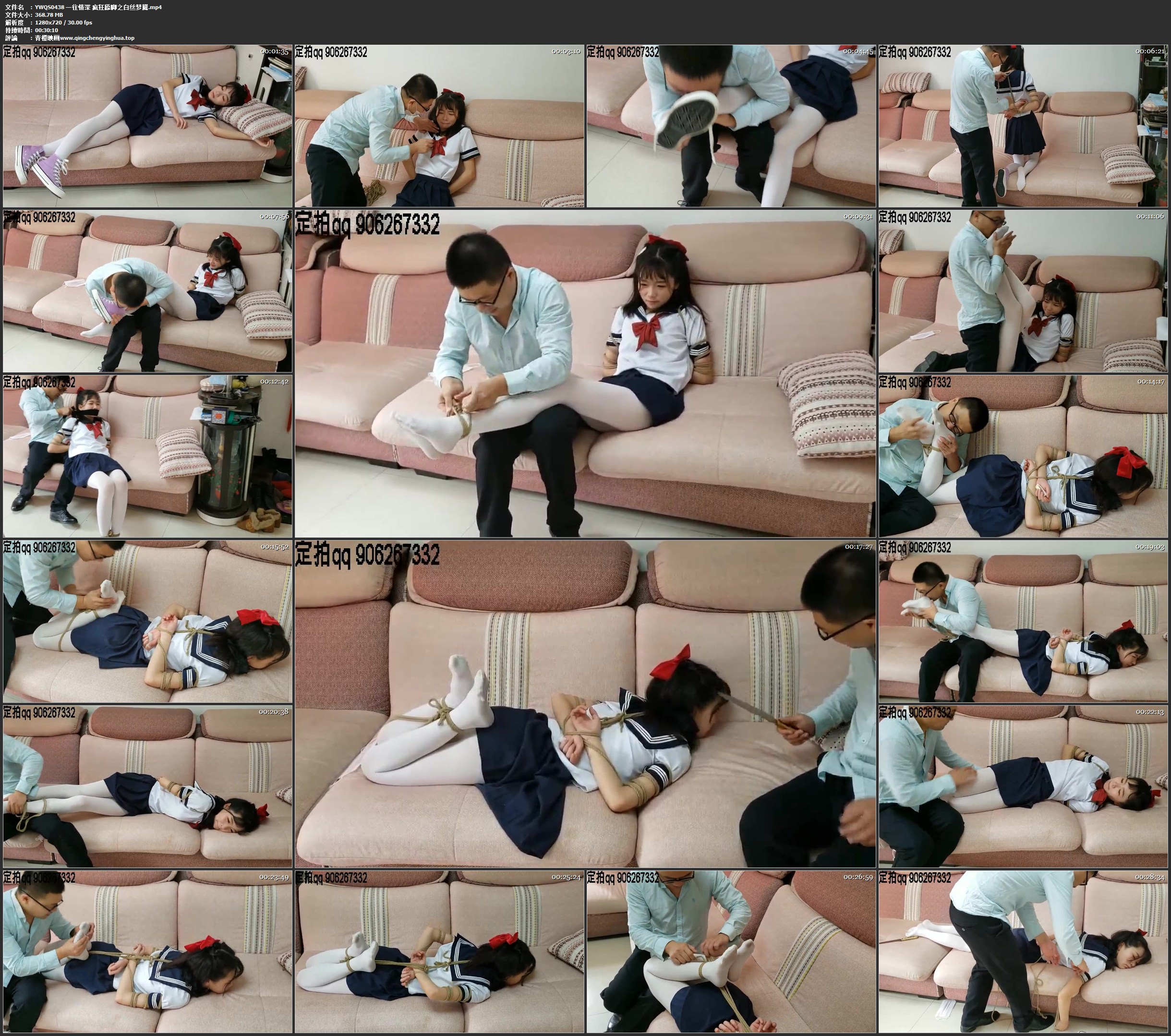 一往情深 疯狂舔脚之白丝梦魇