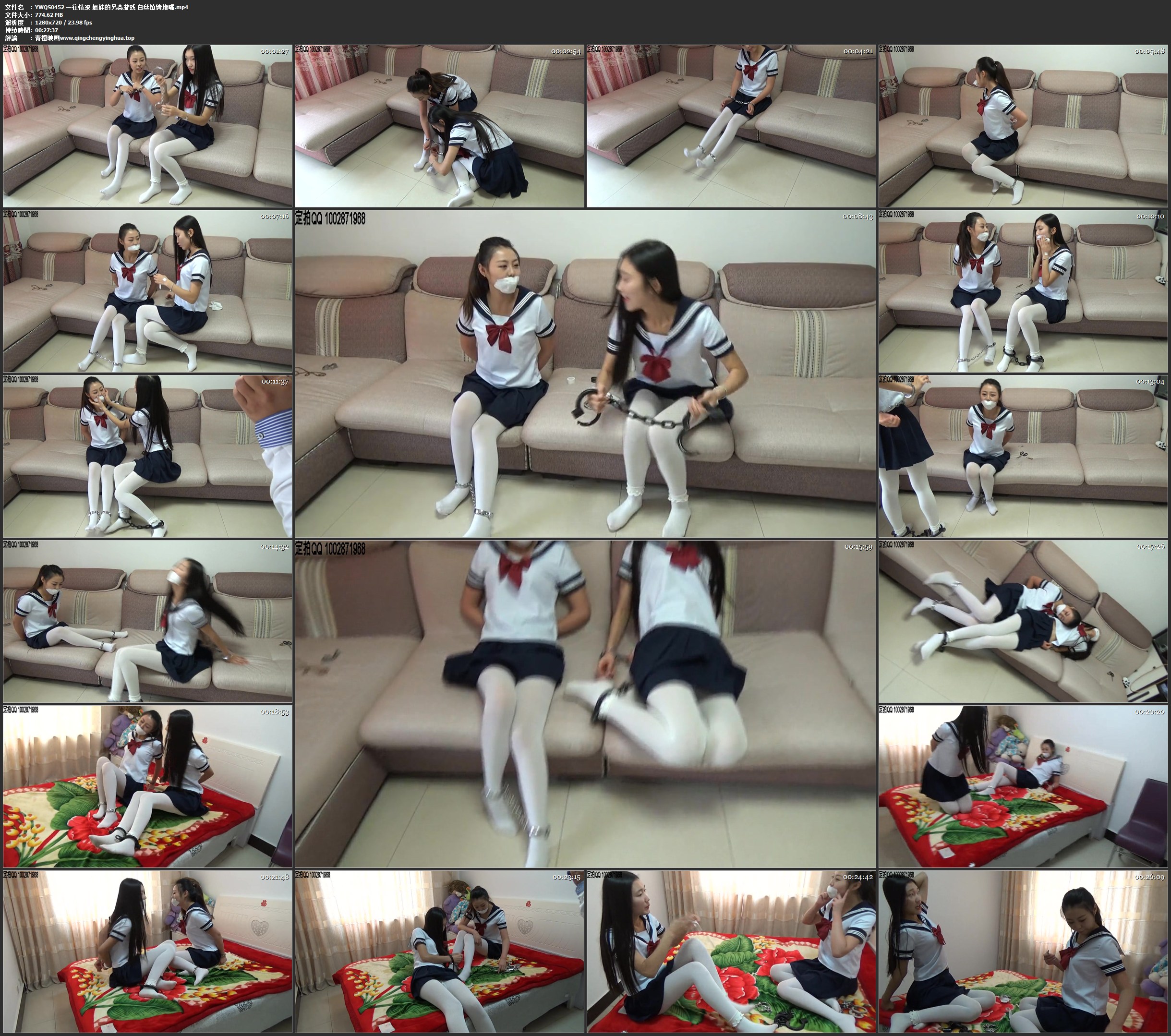 一往情深 姐妹的另类游戏 白丝镣铐堵嘴