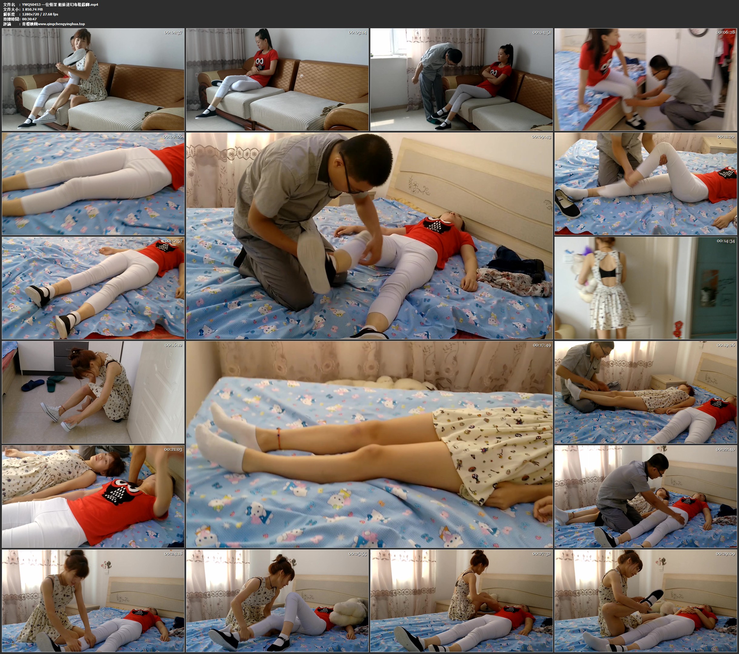 一往情深 姐妹迷幻布鞋舔脚