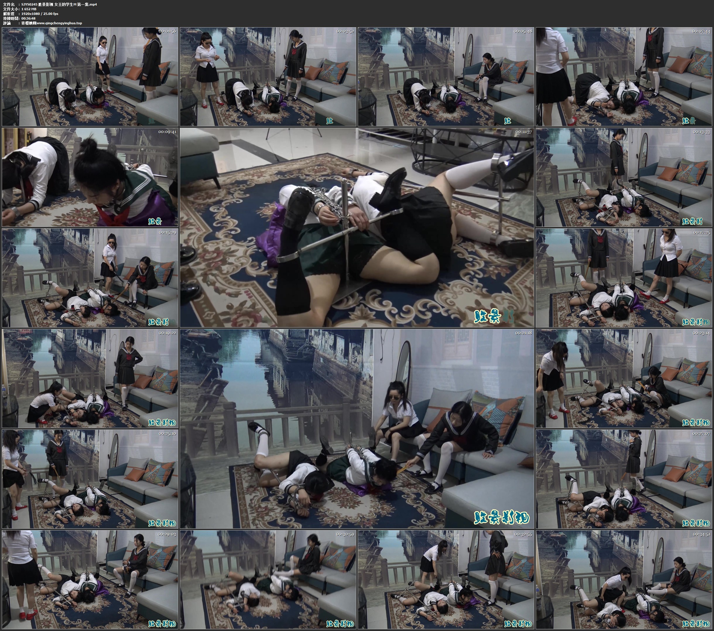 胜景影视 女王的学生M 第一集