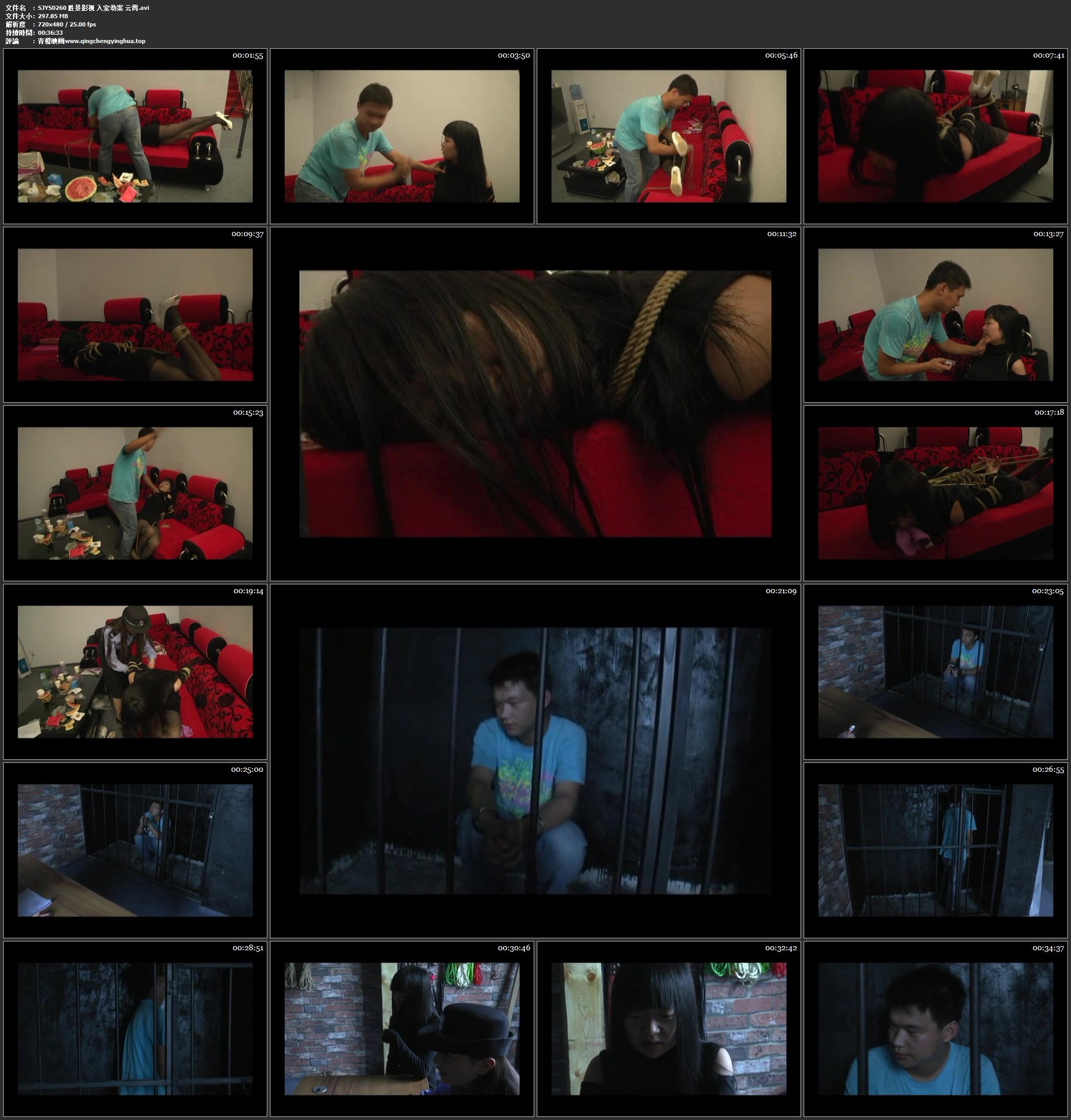 胜景影视 入室劫案 云霄