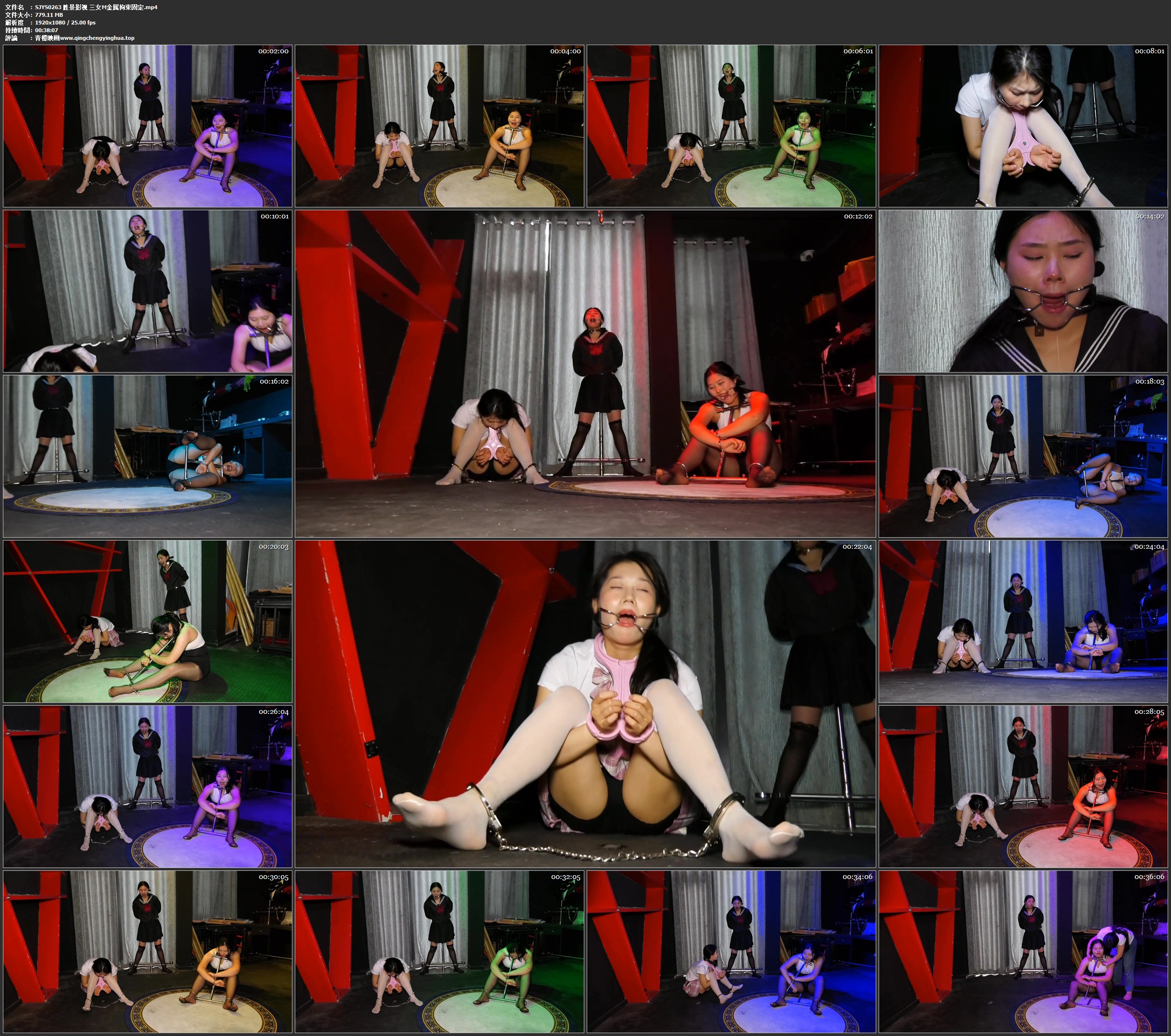 胜景影视 三女M金属拘束固定