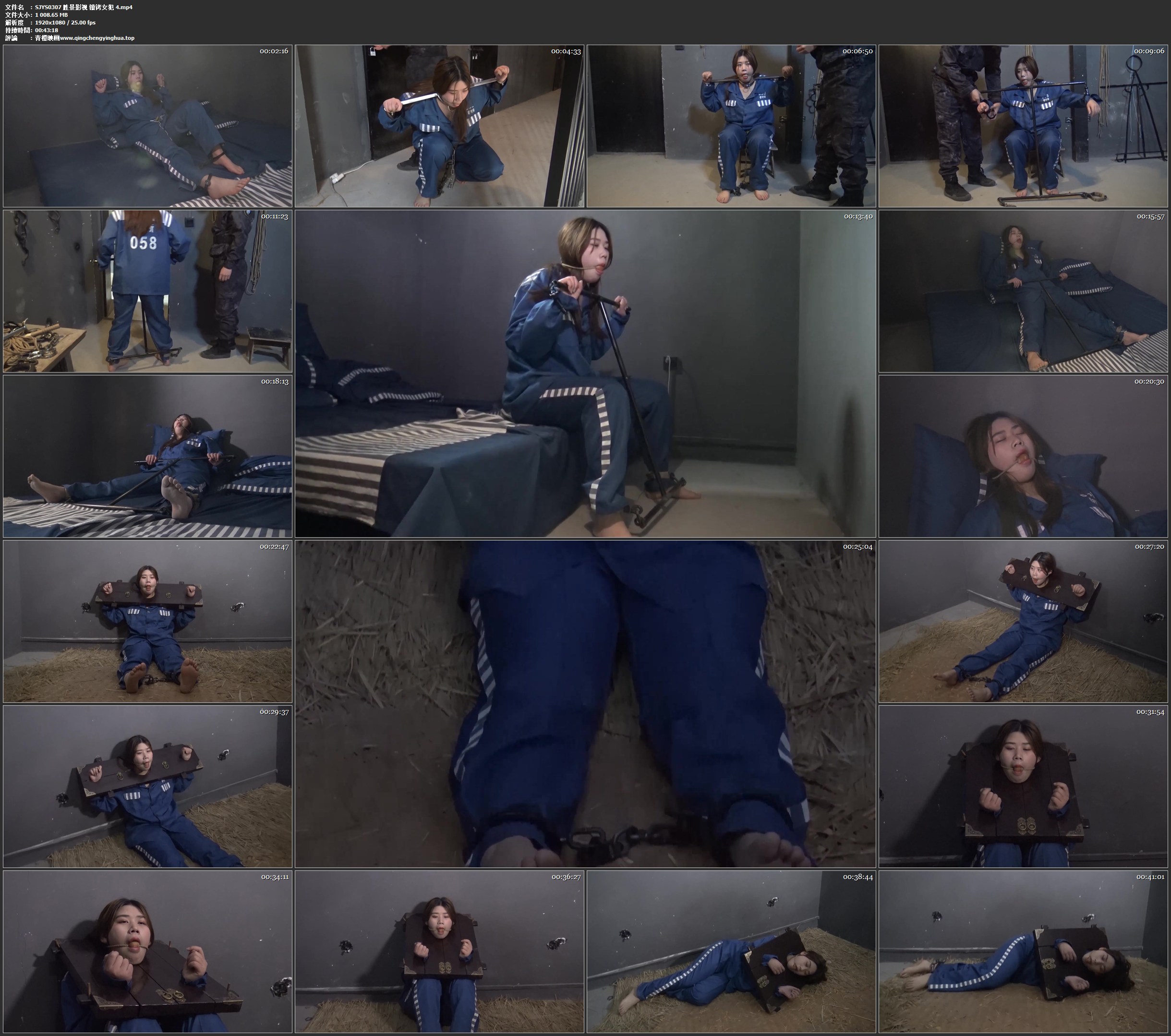 胜景影视 镣铐女犯 4
