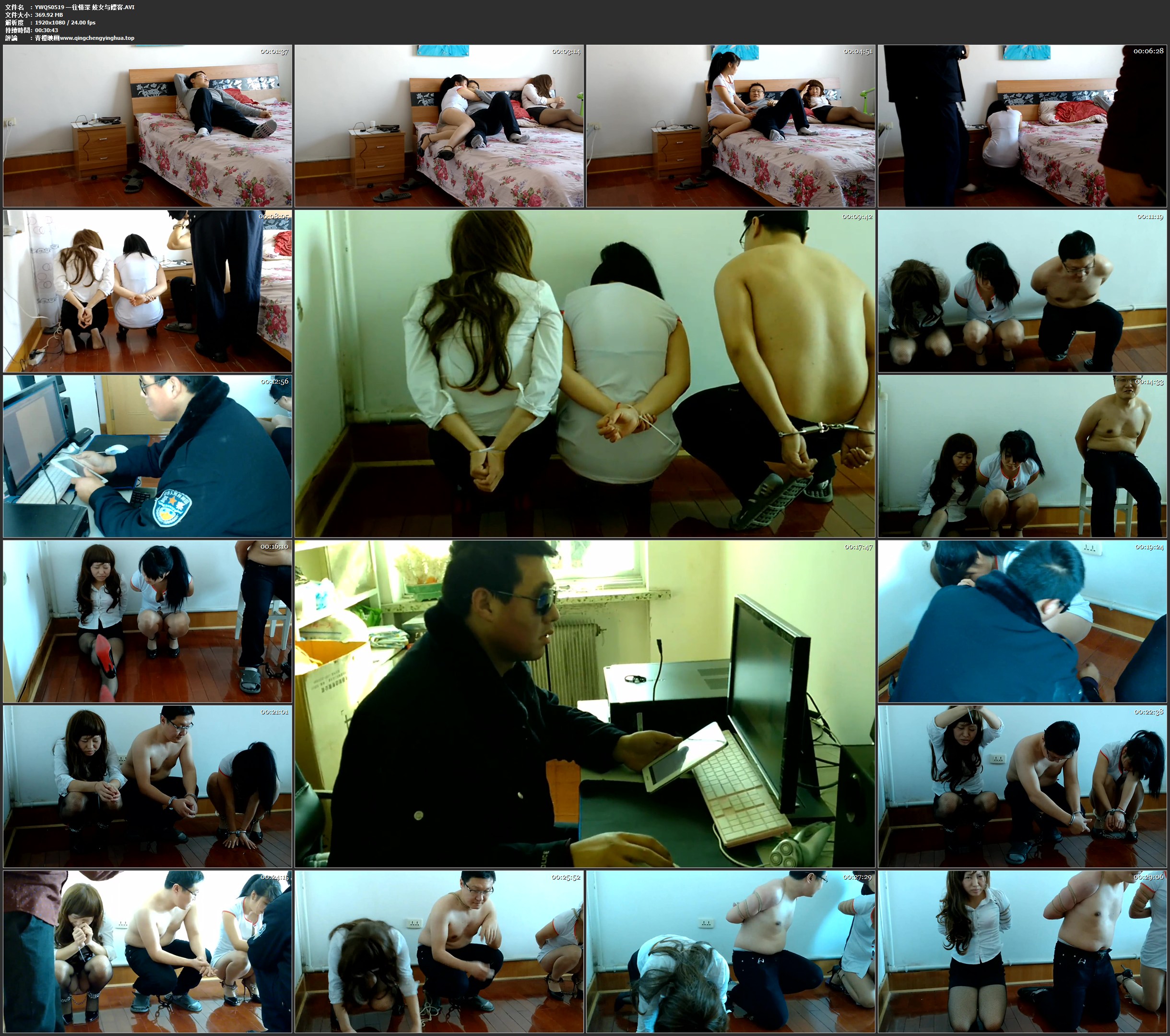 一往情深 妓女与嫖客