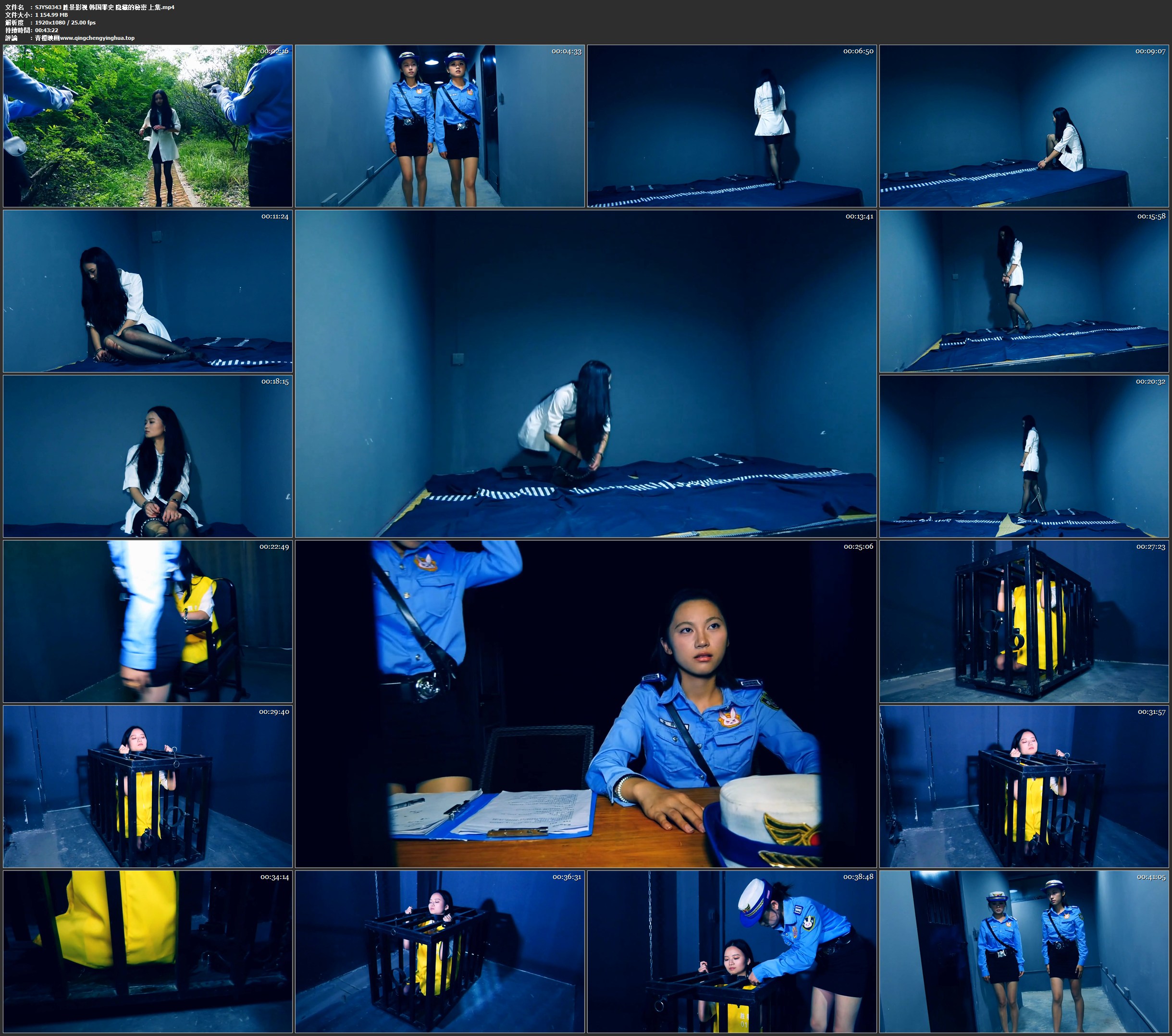 胜景影视 韩国罪史 隐藏的秘密 上集