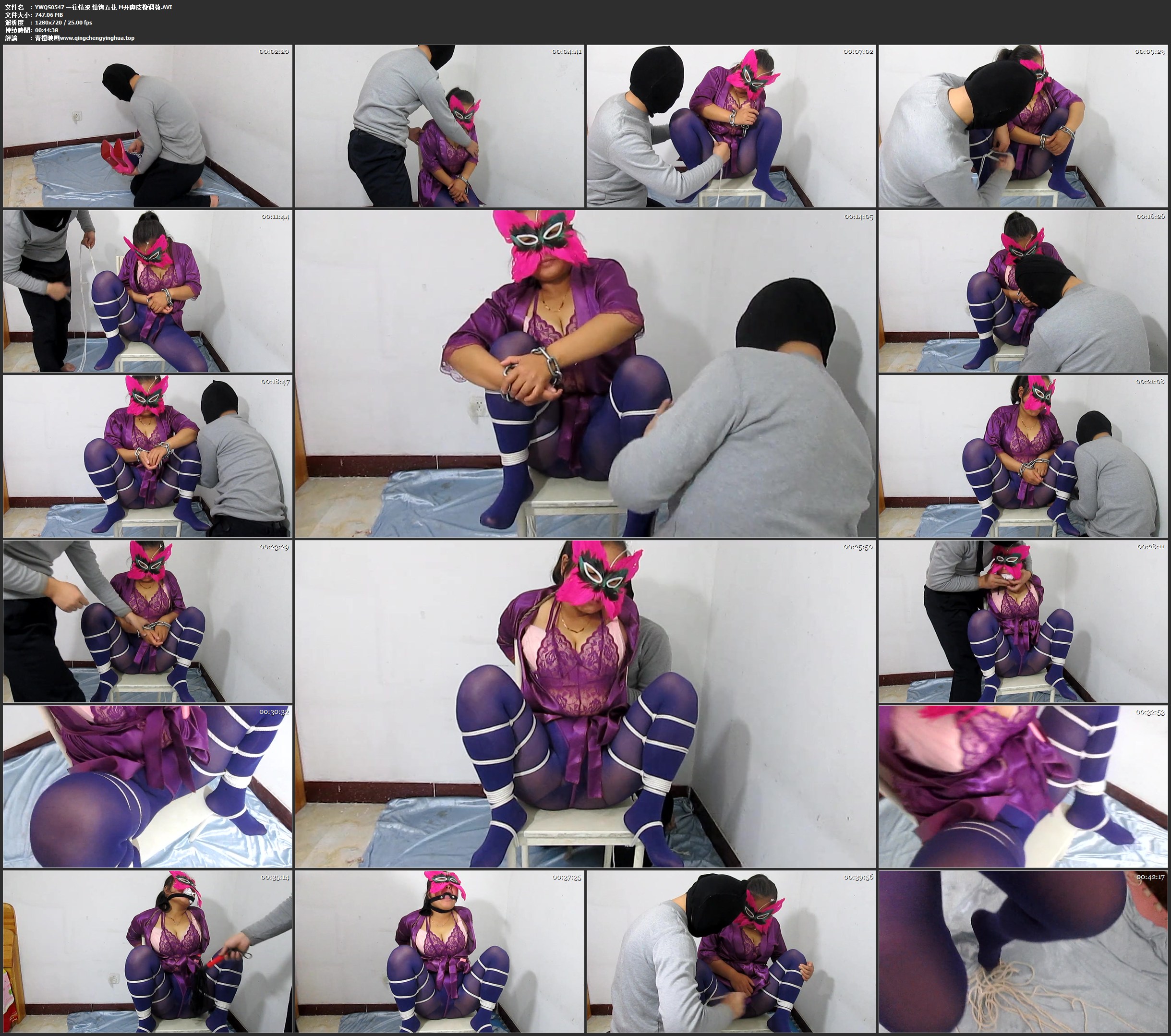 一往情深 镣铐五花 M开脚皮鞭调教