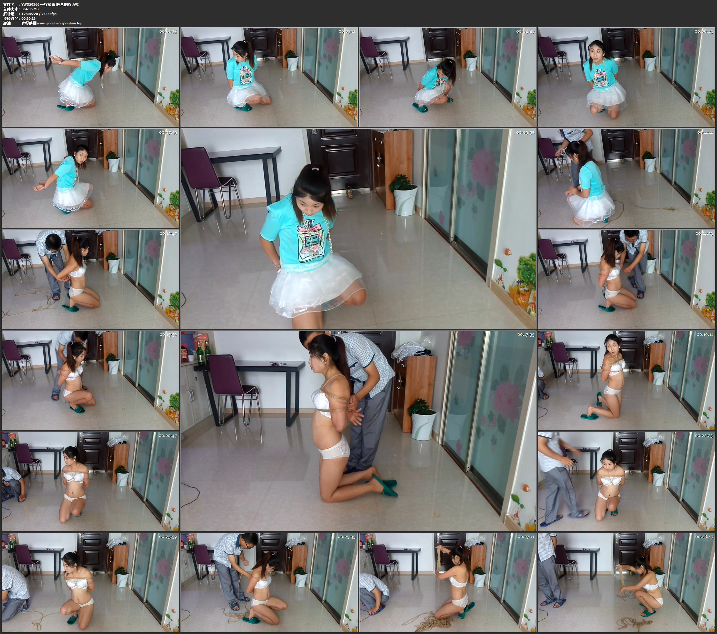 一往情深 顺从的奴