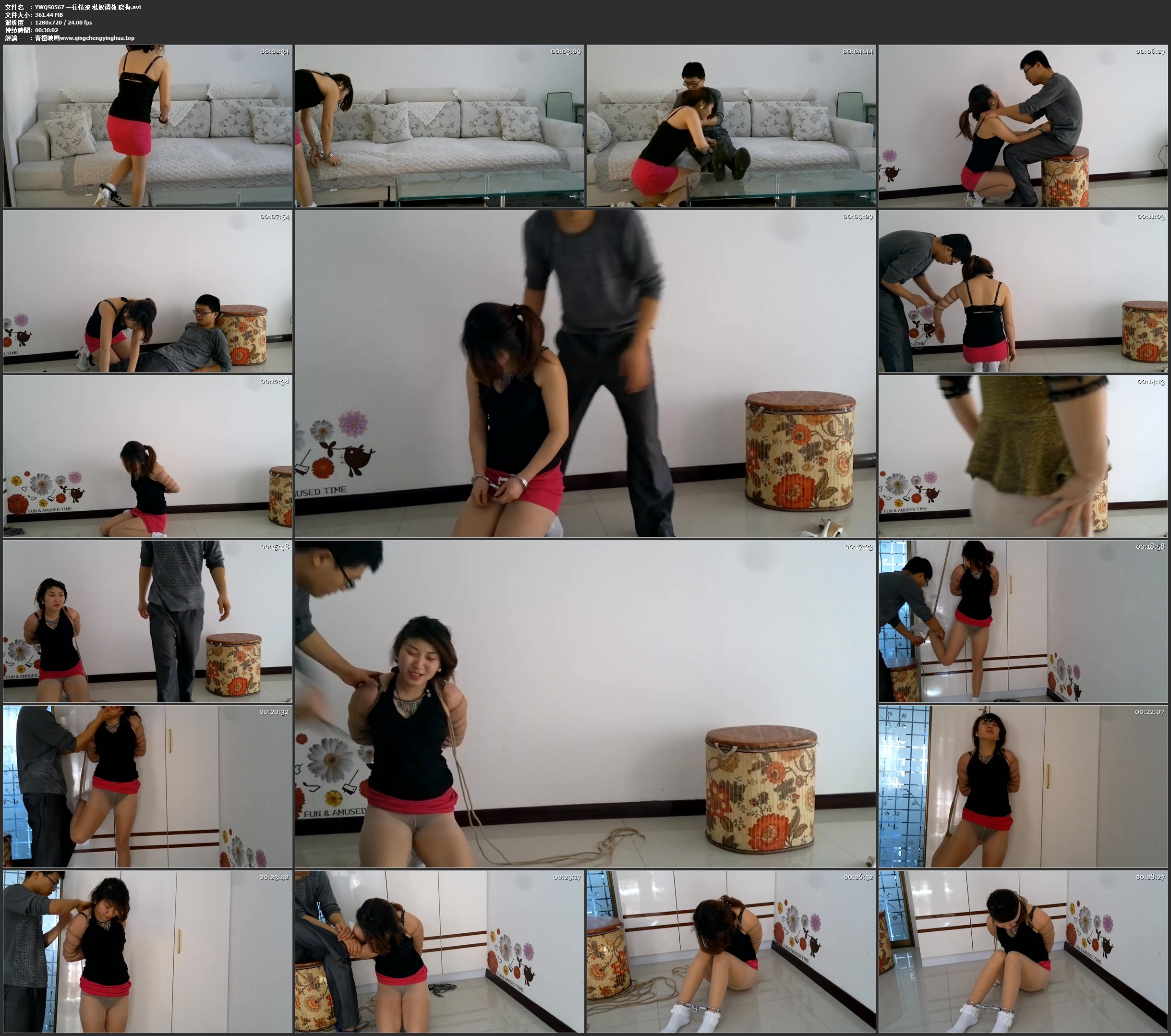 一往情深 私奴调教 晓梅