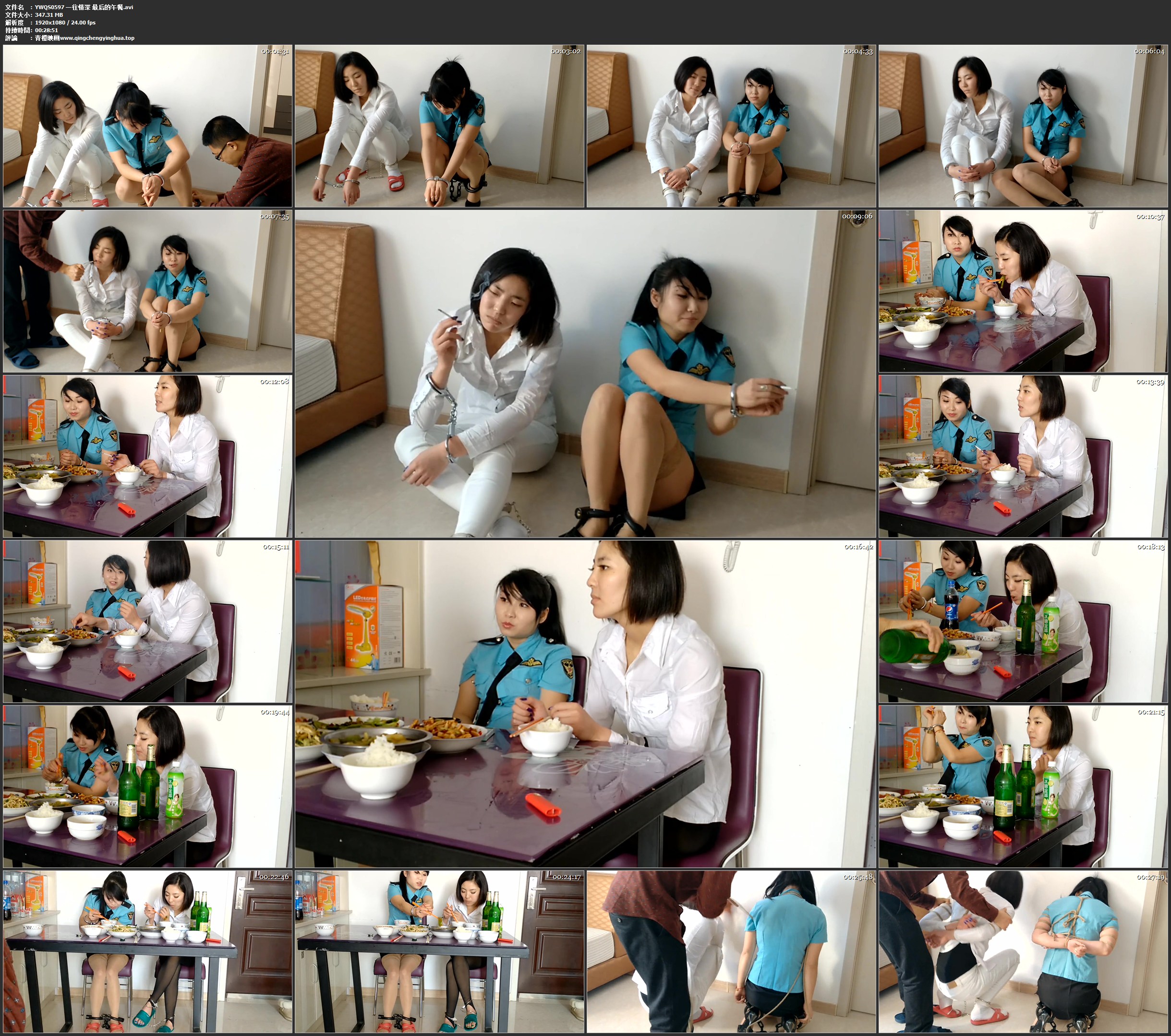 一往情深 最后的午餐