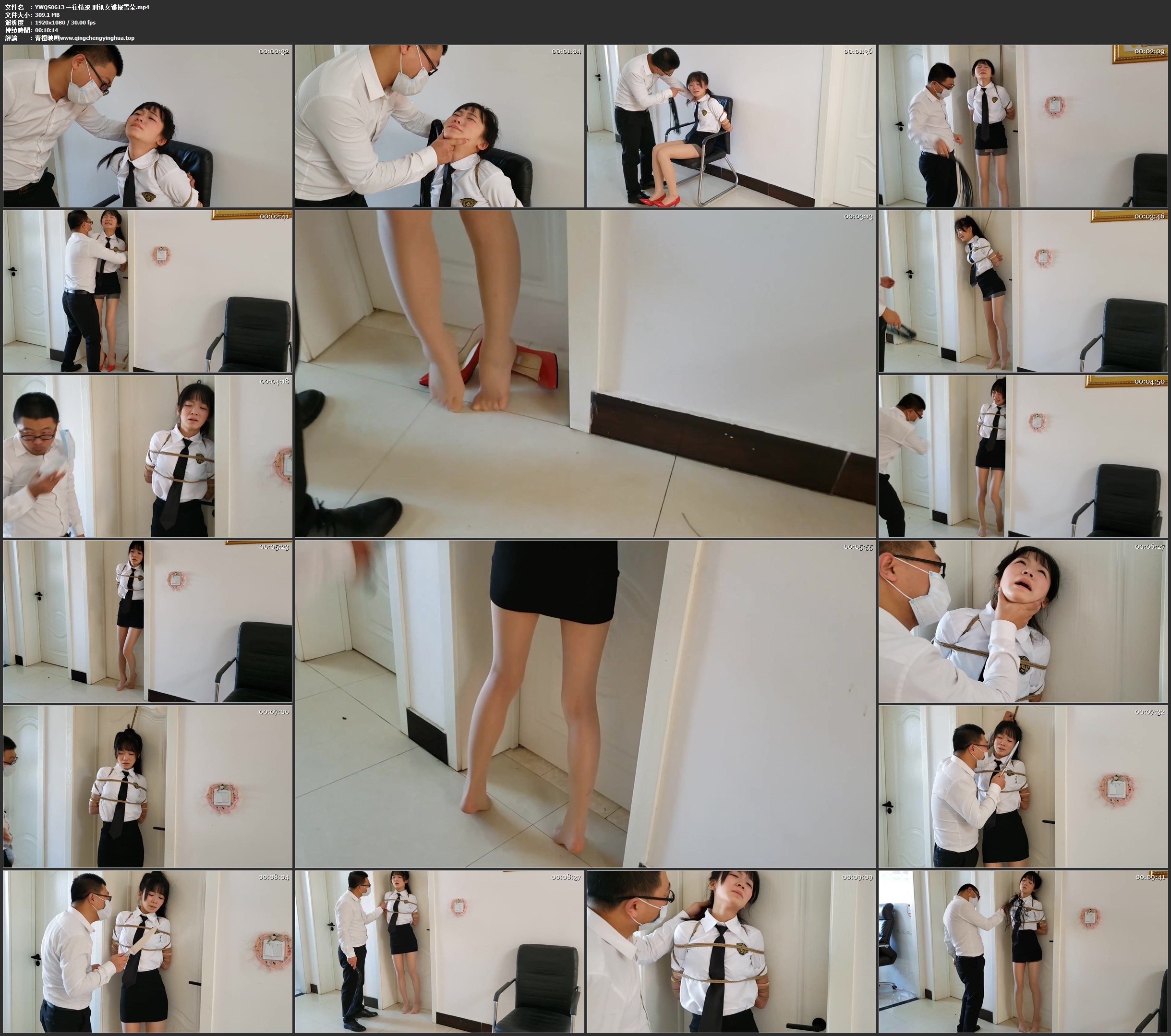 一往情深 刑讯女谍报雪莹